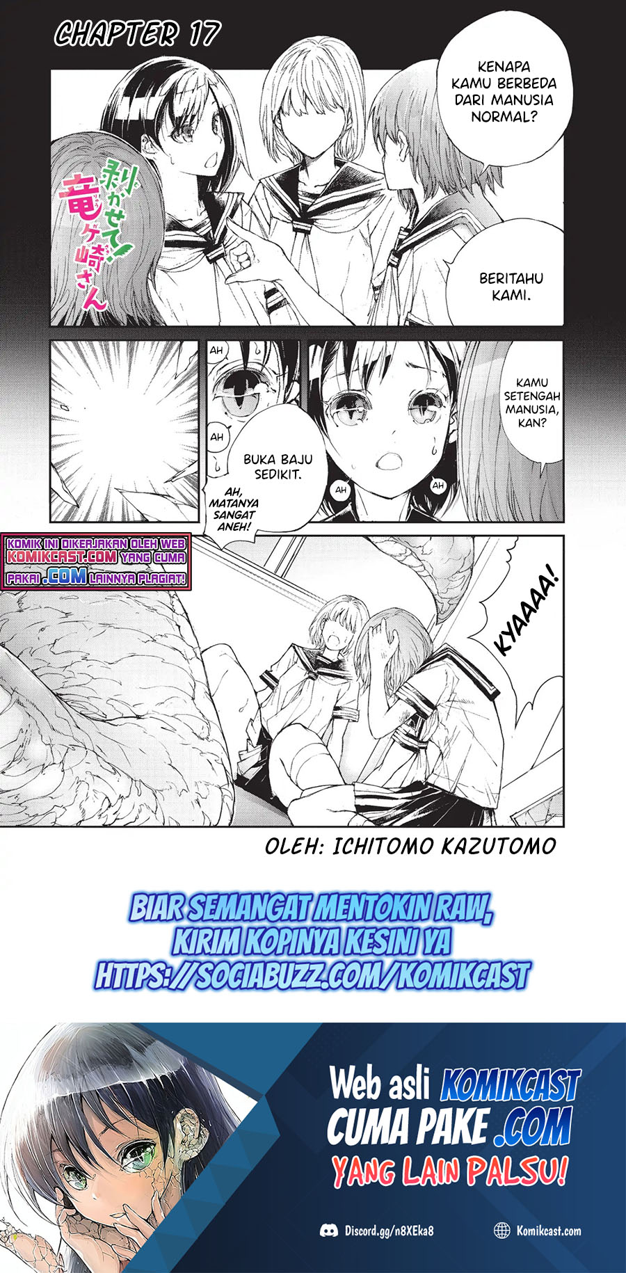 Mukasete! Ryugasaki-san Chapter 17 - halaman 2