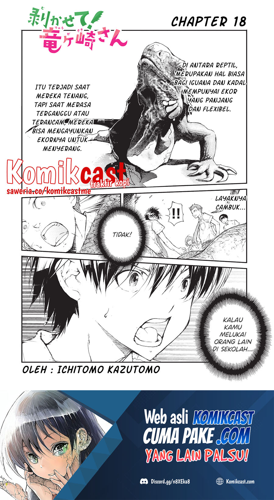 Mukasete! Ryugasaki-san Chapter 18 - halaman 2