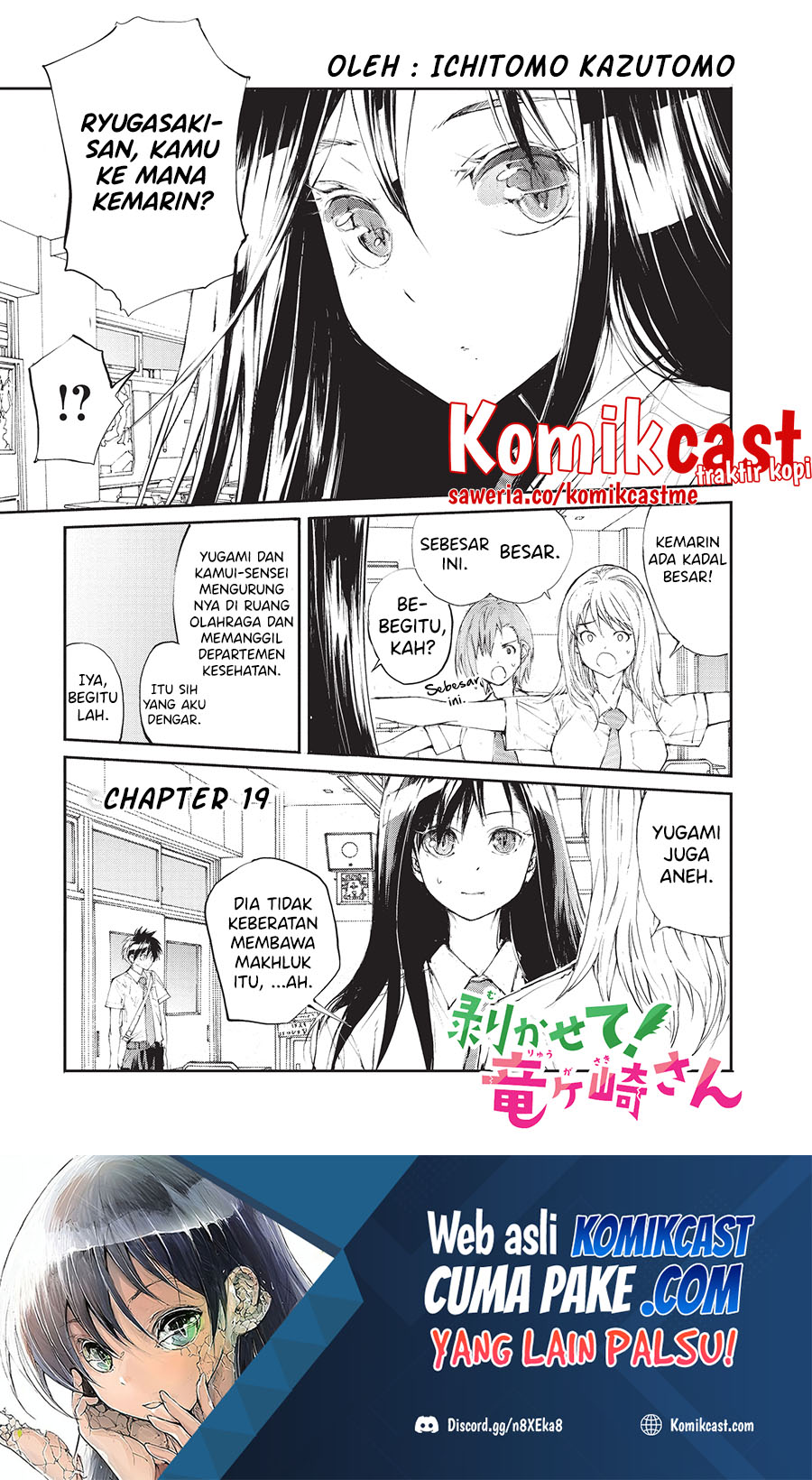 Mukasete! Ryugasaki-san Chapter 19 - halaman 2