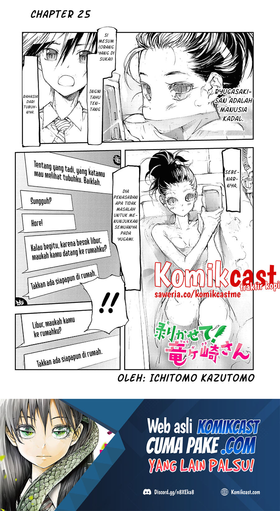 Mukasete! Ryugasaki-san Chapter 25 - halaman 2