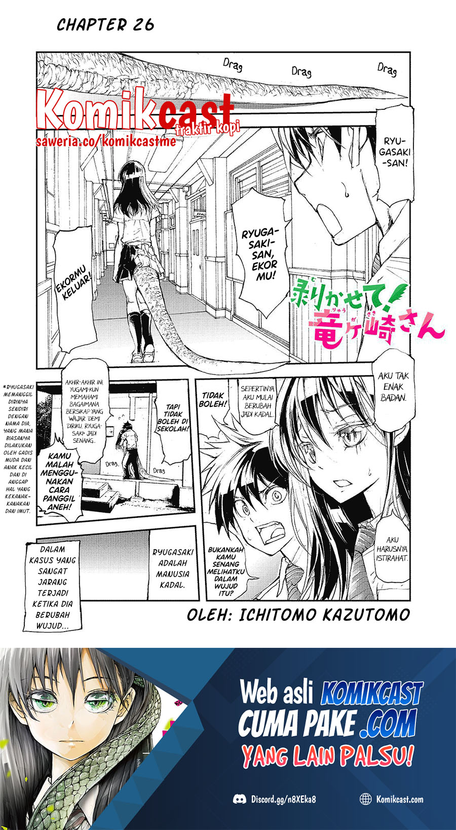Mukasete! Ryugasaki-san Chapter 26 - halaman 2