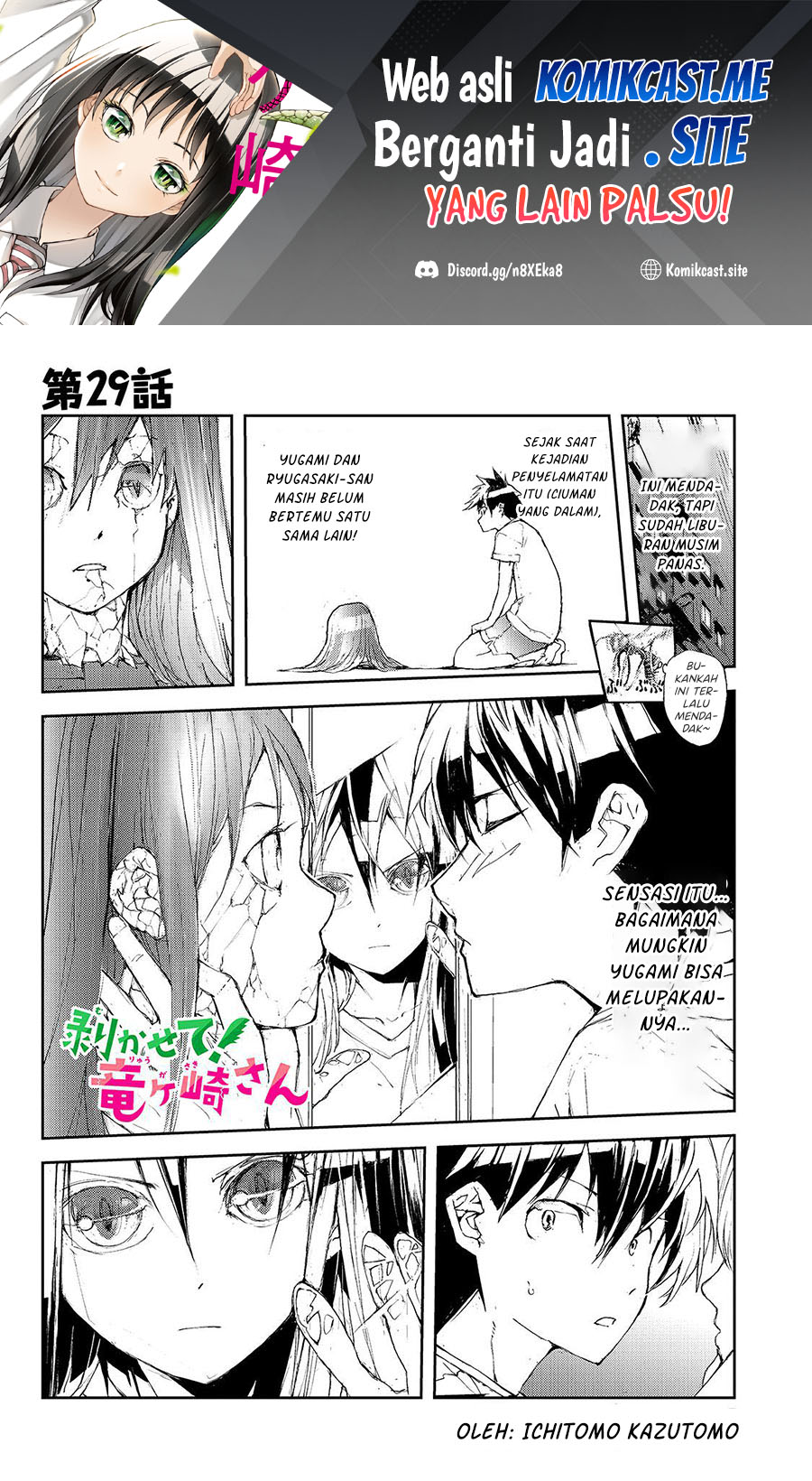 Mukasete! Ryugasaki-san Chapter 29 - halaman 2