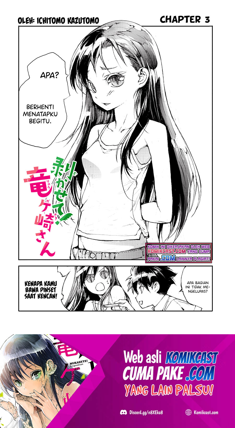 Mukasete! Ryugasaki-san Chapter 3 - halaman 2