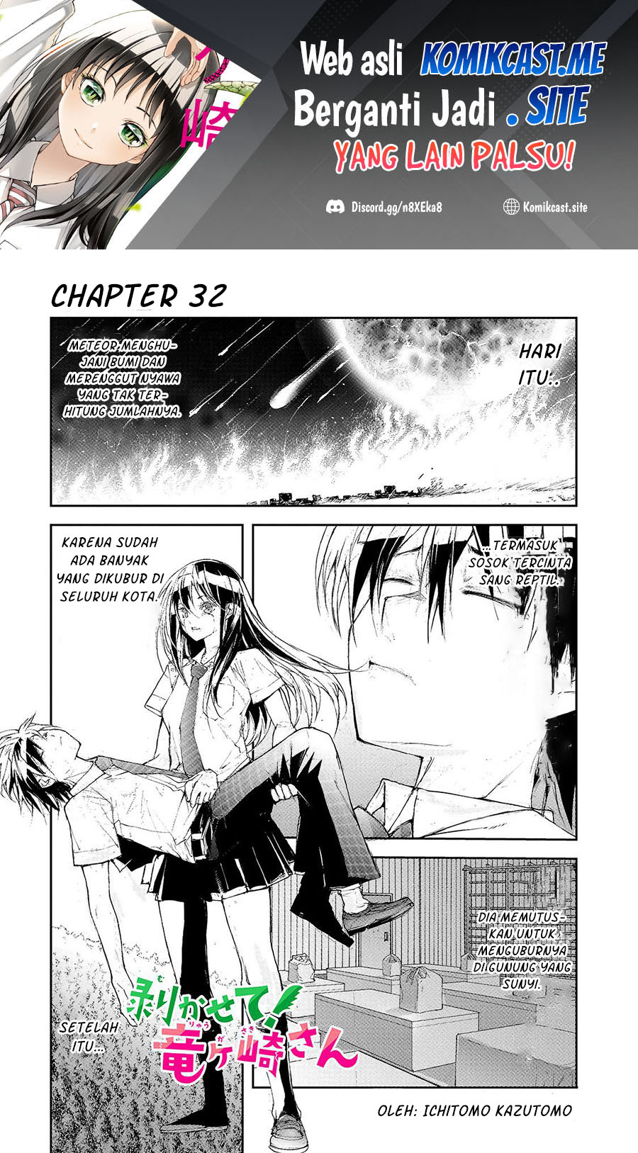 Mukasete! Ryugasaki-san Chapter 32 - halaman 2