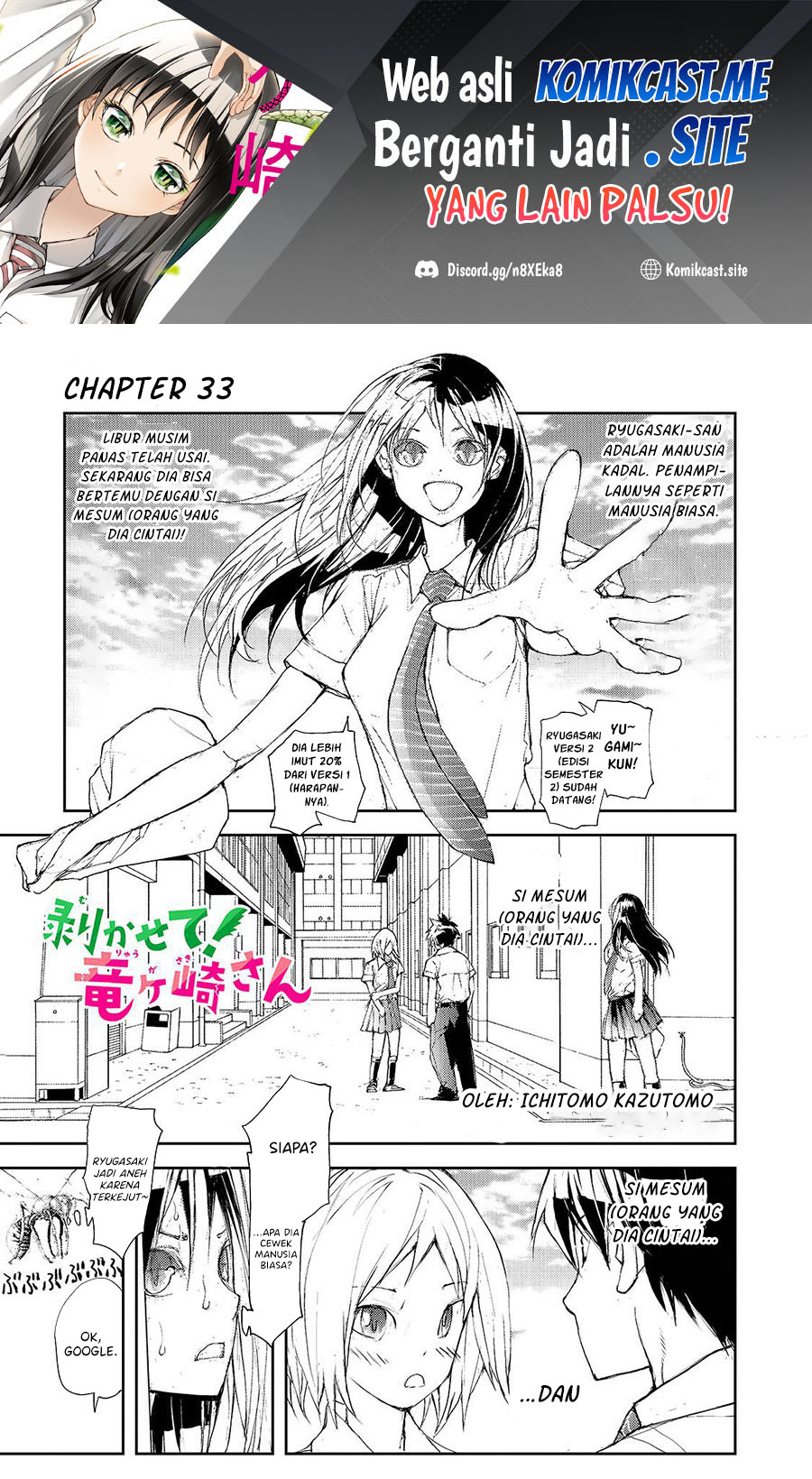 Mukasete! Ryugasaki-san Chapter 33 - halaman 2