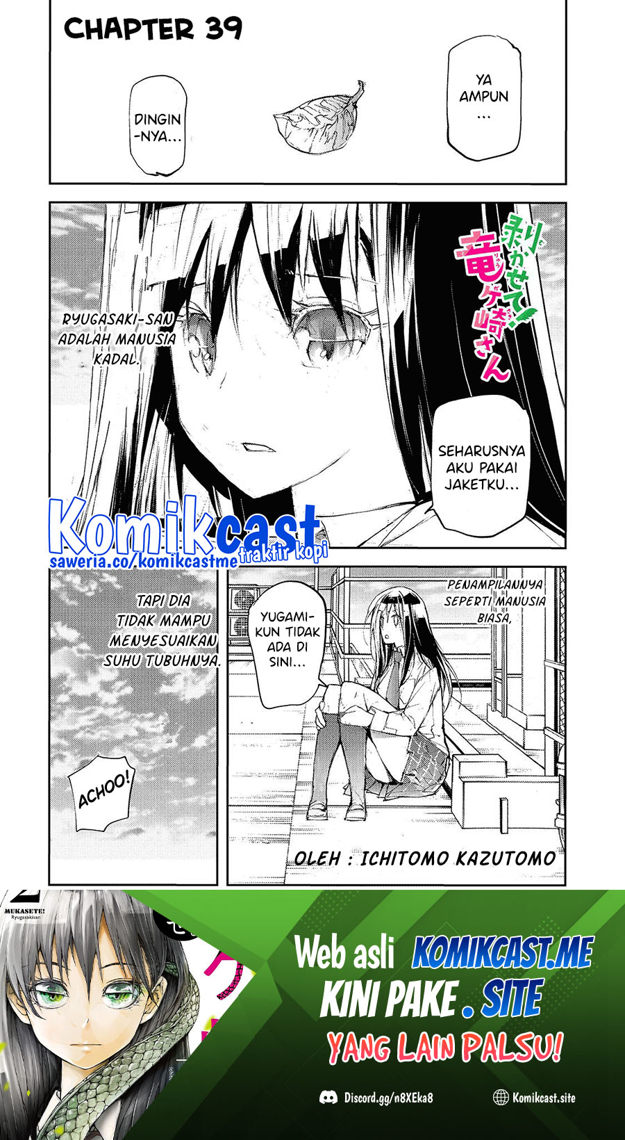 Mukasete! Ryugasaki-san Chapter 39 - halaman 2