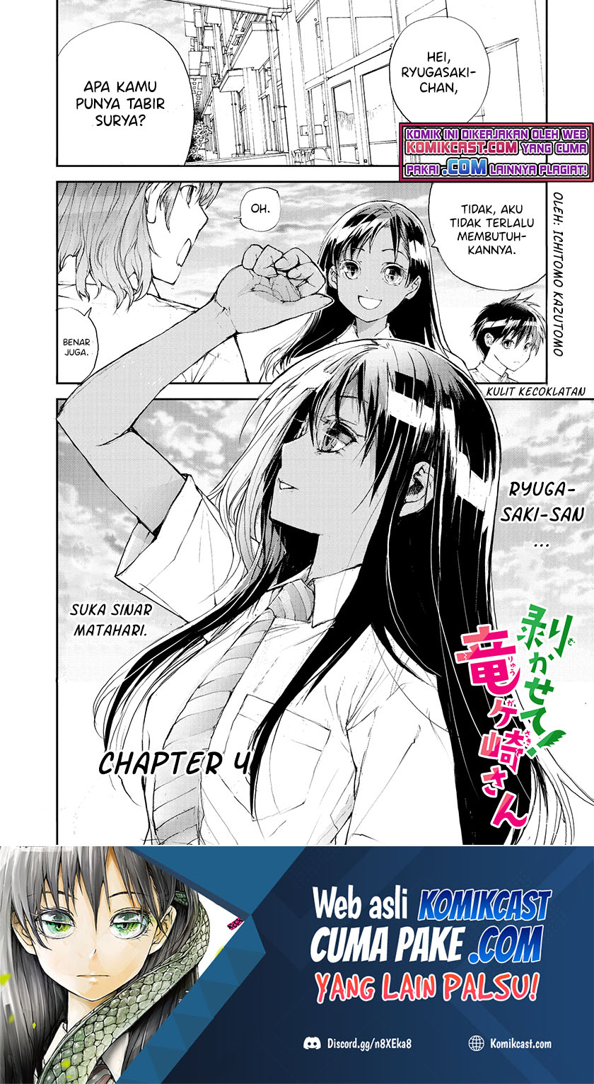 Mukasete! Ryugasaki-san Chapter 4 - halaman 2