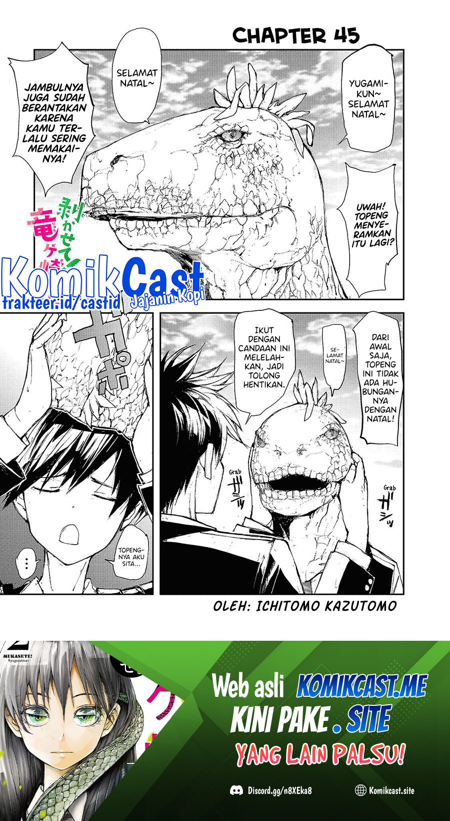 Mukasete! Ryugasaki-san Chapter 45 - halaman 2