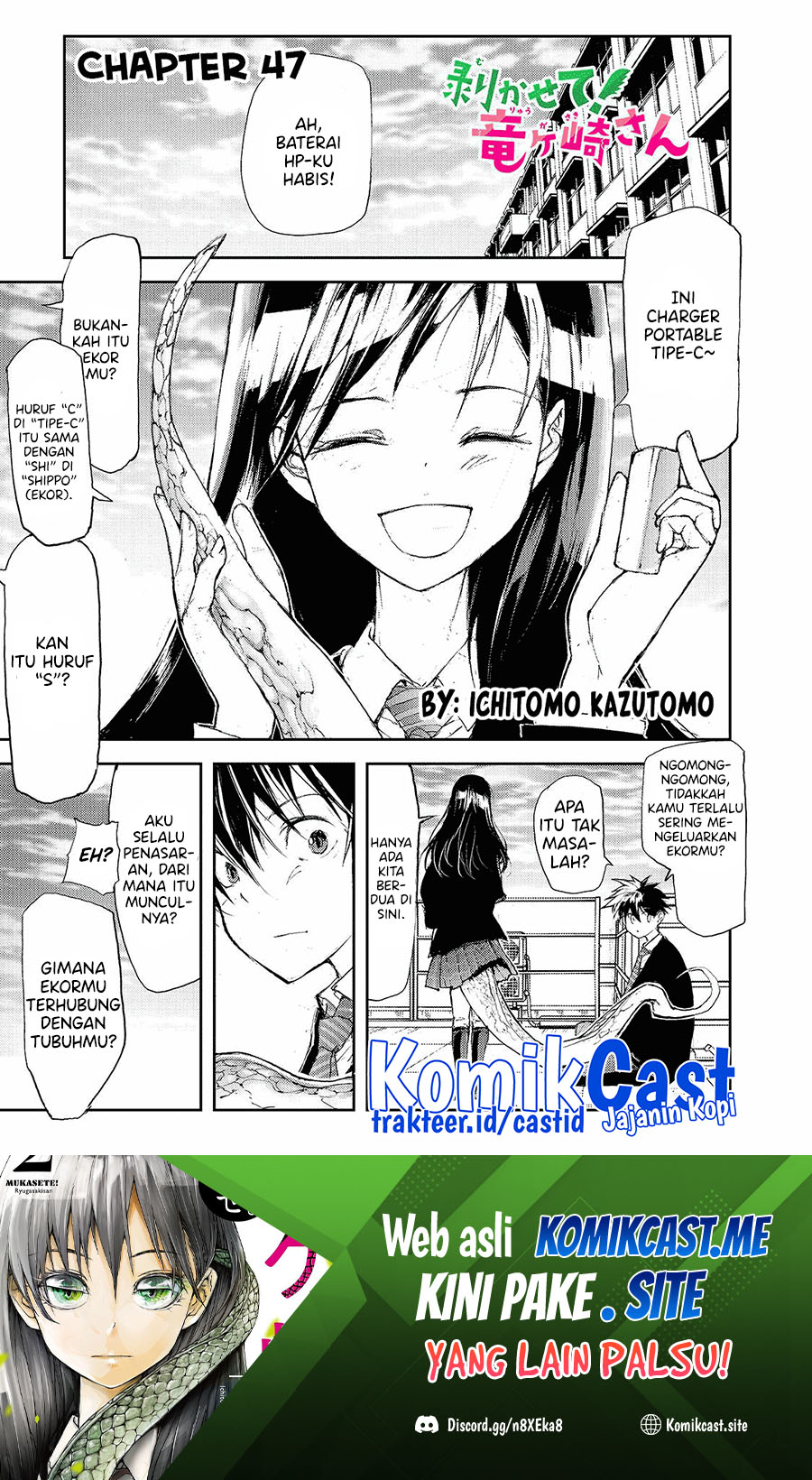 Mukasete! Ryugasaki-san Chapter 47 - halaman 2