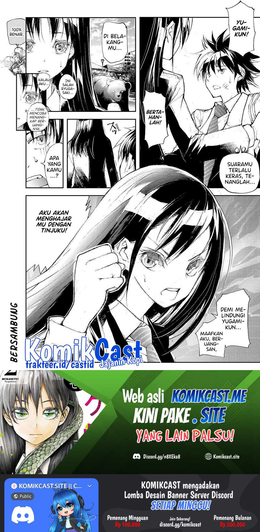 Mukasete! Ryugasaki-san Chapter 48 - halaman 5