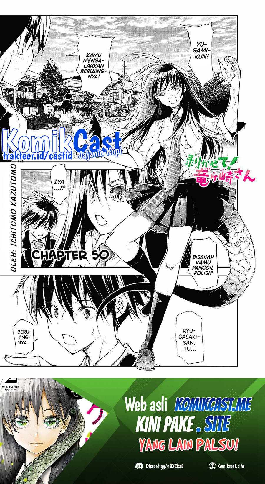 Mukasete! Ryugasaki-san Chapter 50 - halaman 2