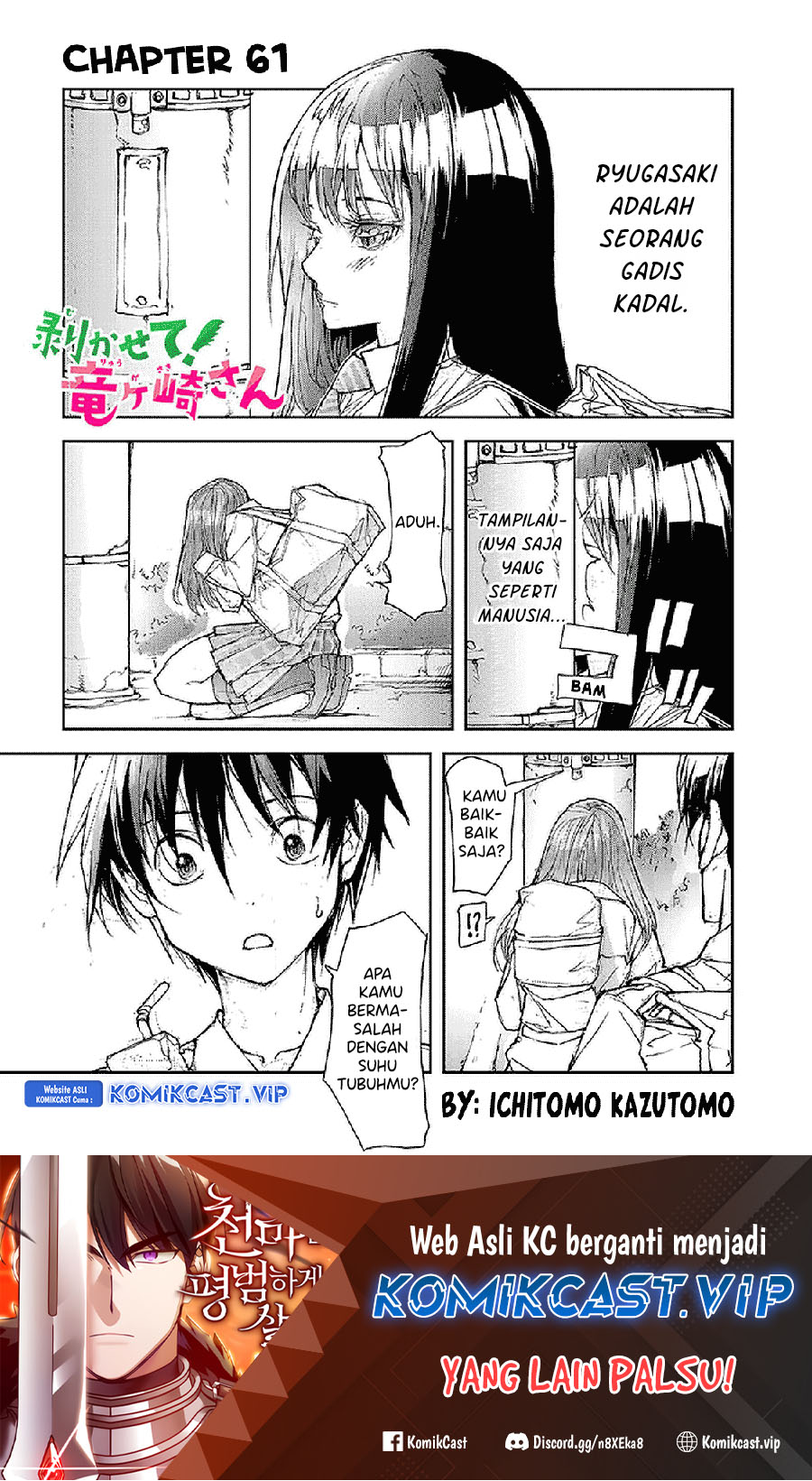Mukasete! Ryugasaki-san Chapter 61 - halaman 2