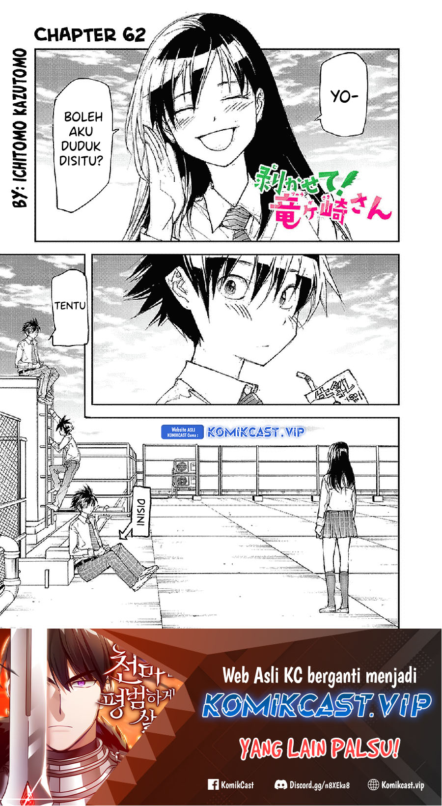 Mukasete! Ryugasaki-san Chapter 62 - halaman 2