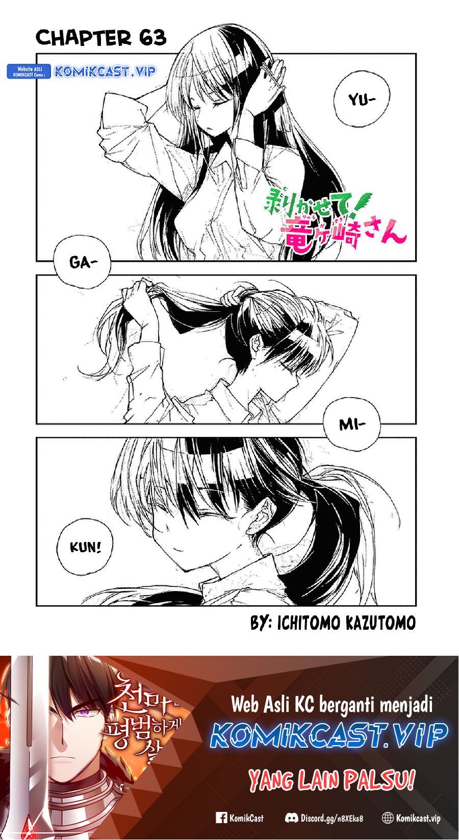 Mukasete! Ryugasaki-san Chapter 63 - halaman 2