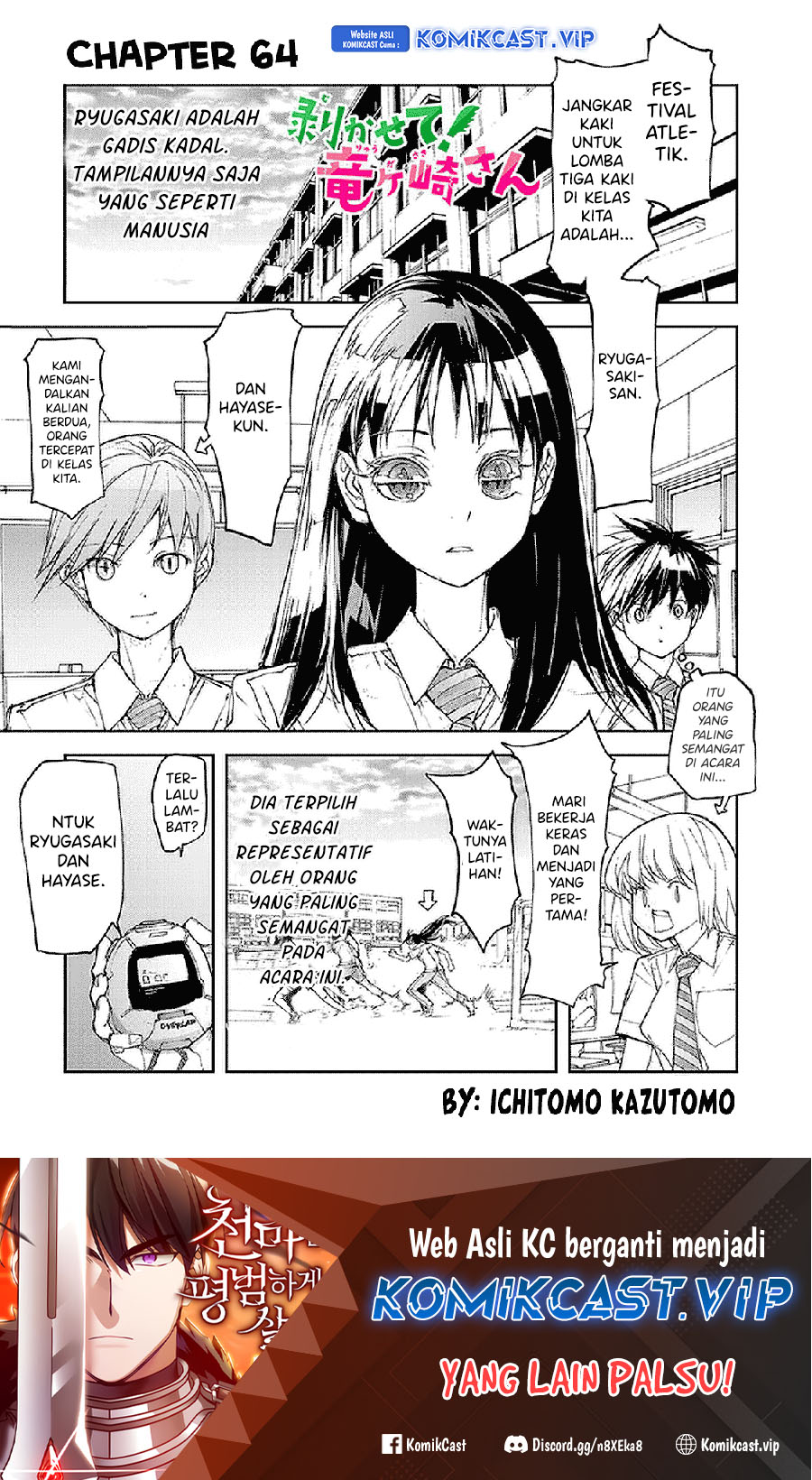 Mukasete! Ryugasaki-san Chapter 64 - halaman 2