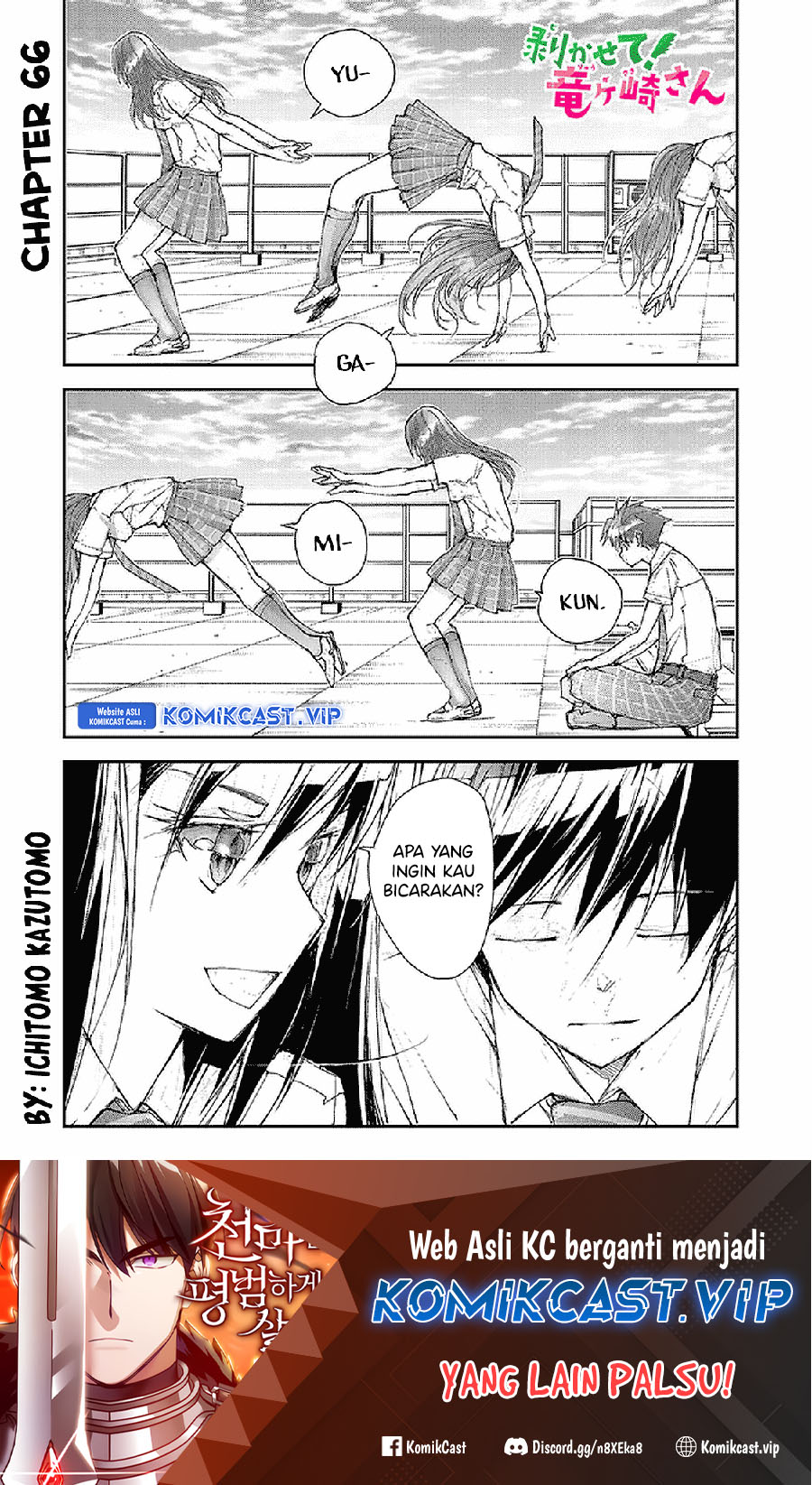 Mukasete! Ryugasaki-san Chapter 66 - halaman 2
