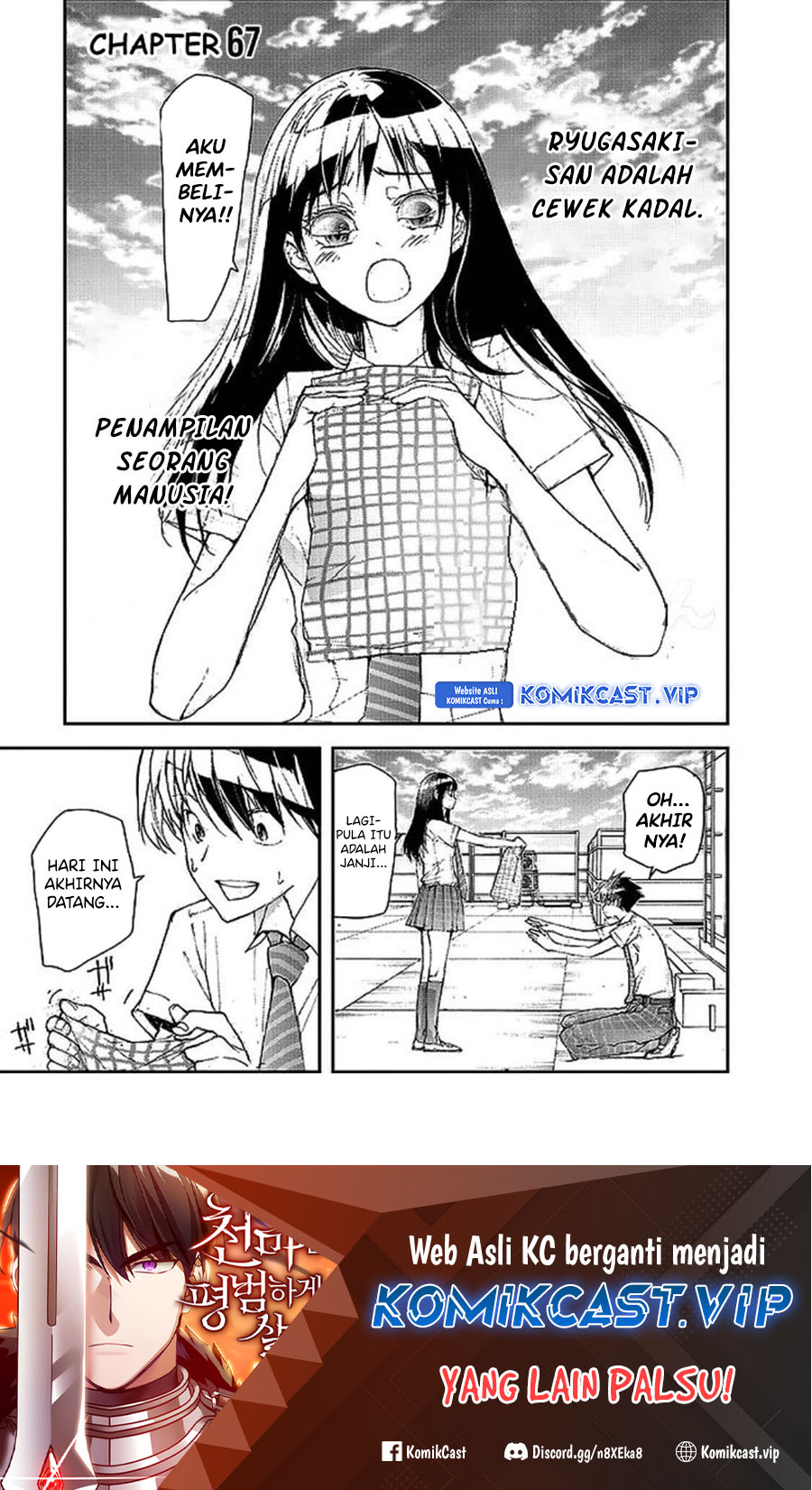 Mukasete! Ryugasaki-san Chapter 67 - halaman 2