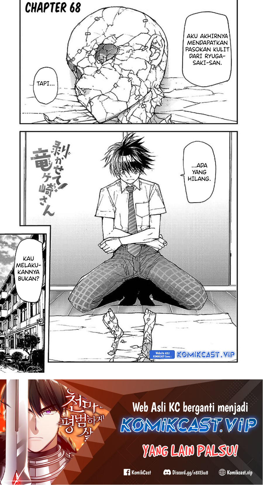 Mukasete! Ryugasaki-san Chapter 68 - halaman 2