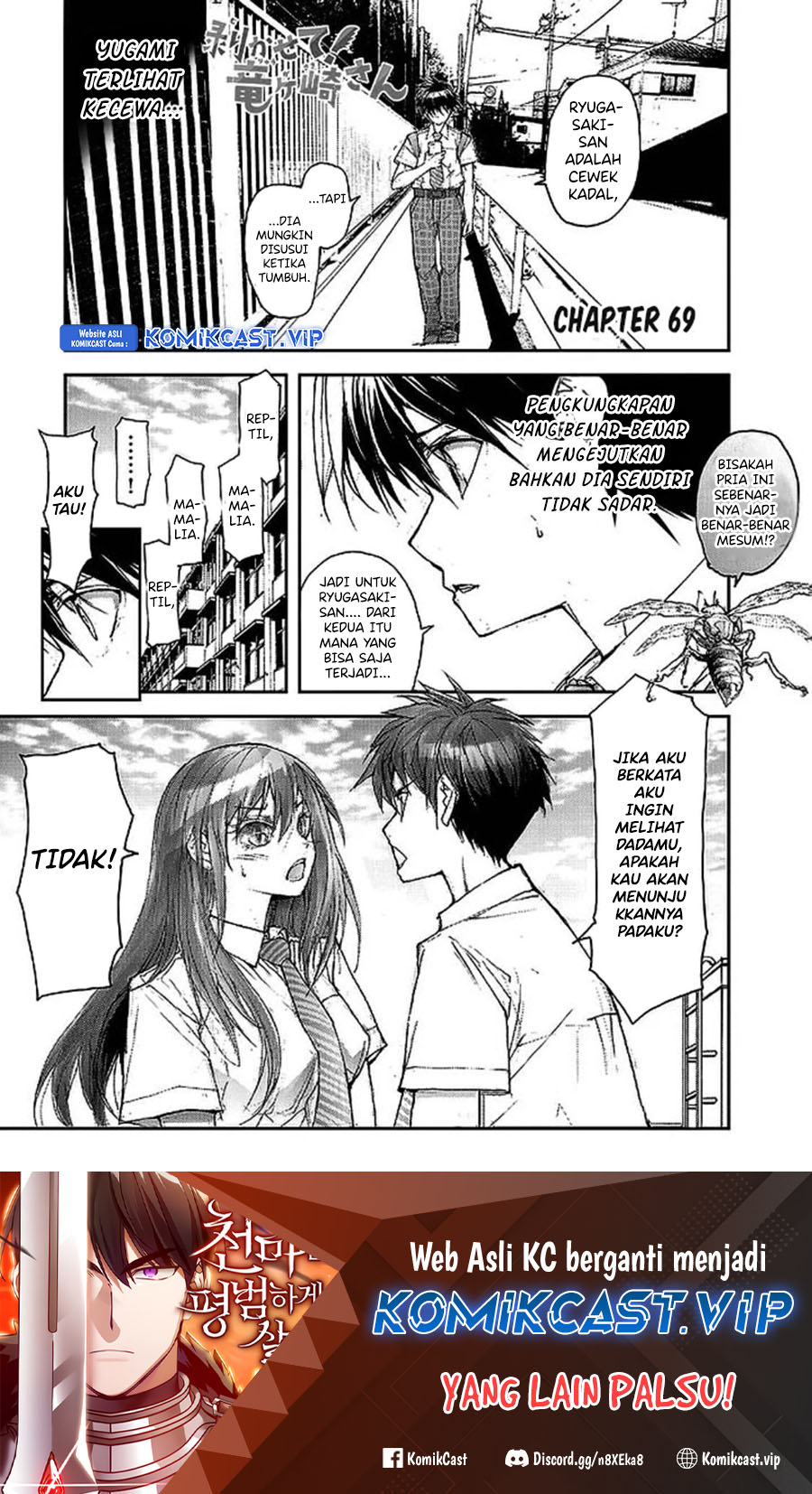 Mukasete! Ryugasaki-san Chapter 69 - halaman 2