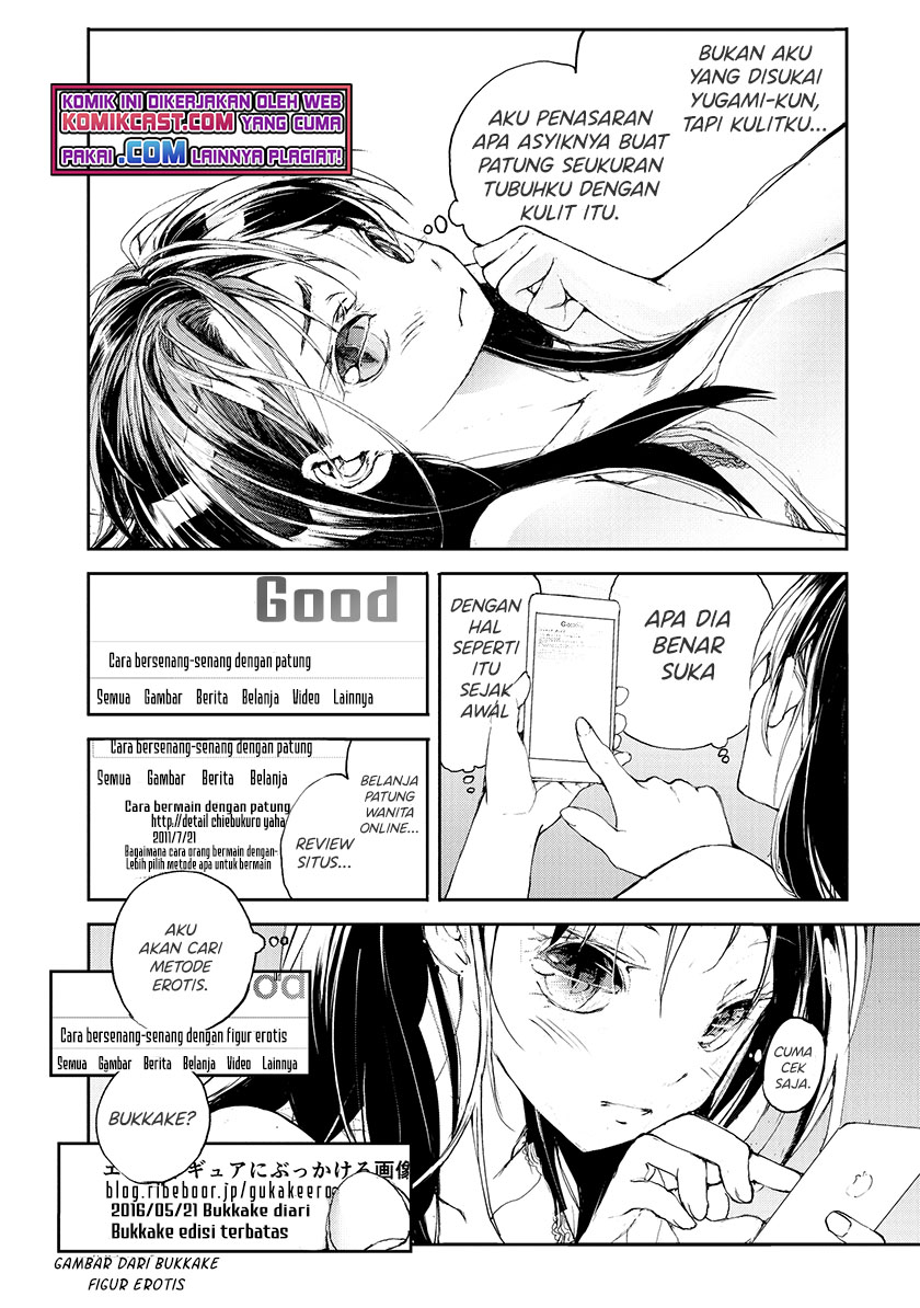 Mukasete! Ryugasaki-san Chapter 7 - halaman 3
