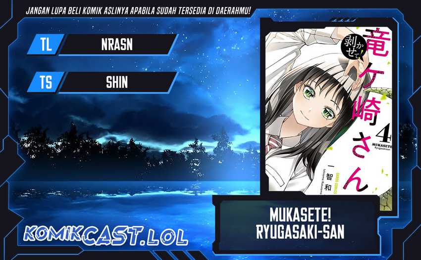 Mukasete! Ryugasaki-san Chapter 71 - halaman 1