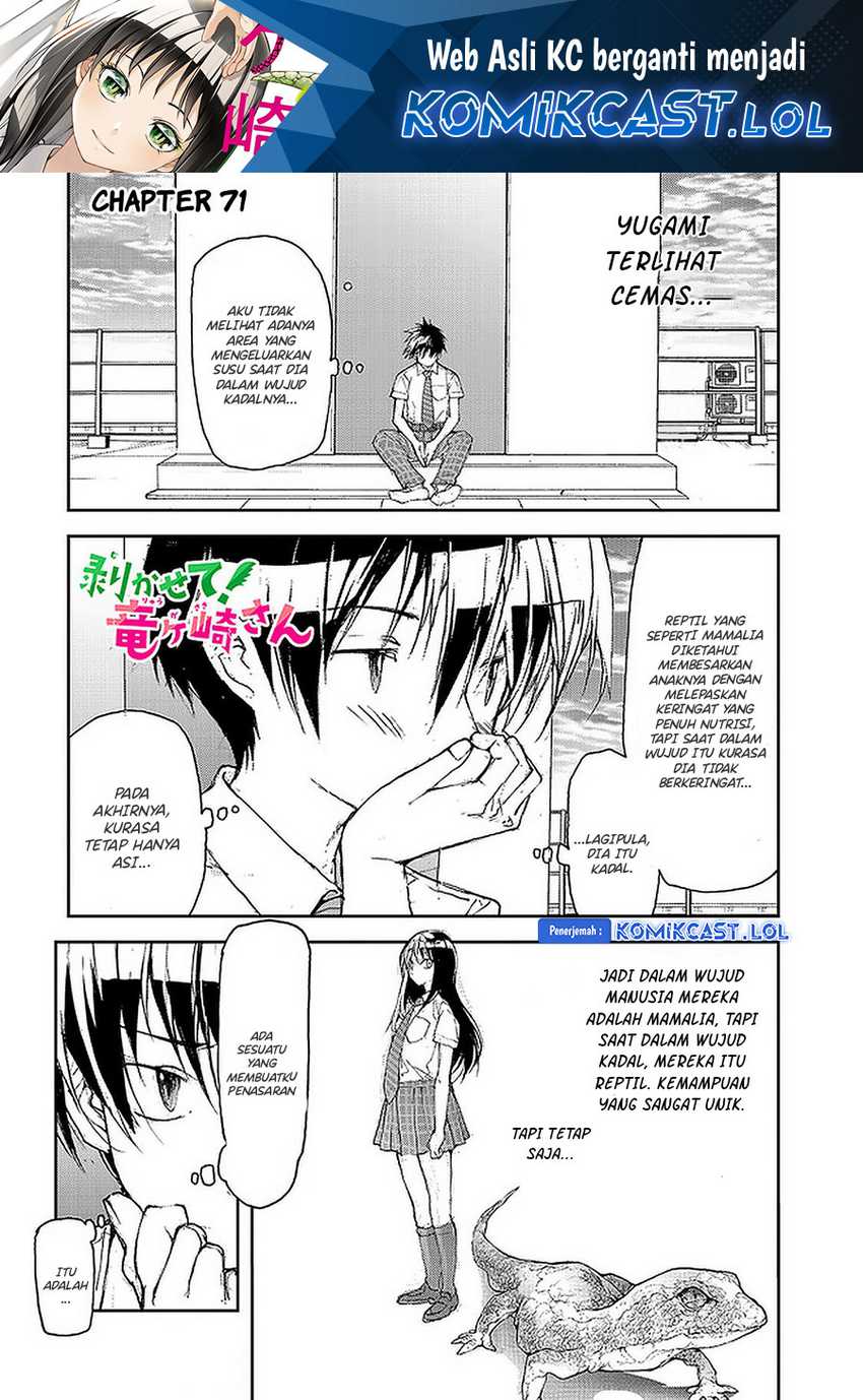 Mukasete! Ryugasaki-san Chapter 71 - halaman 2