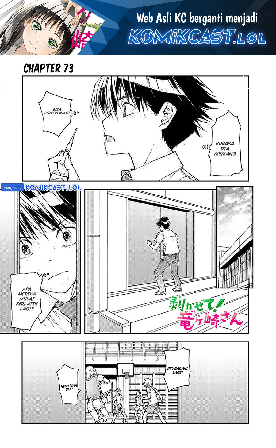Mukasete! Ryugasaki-san Chapter 73 - halaman 2