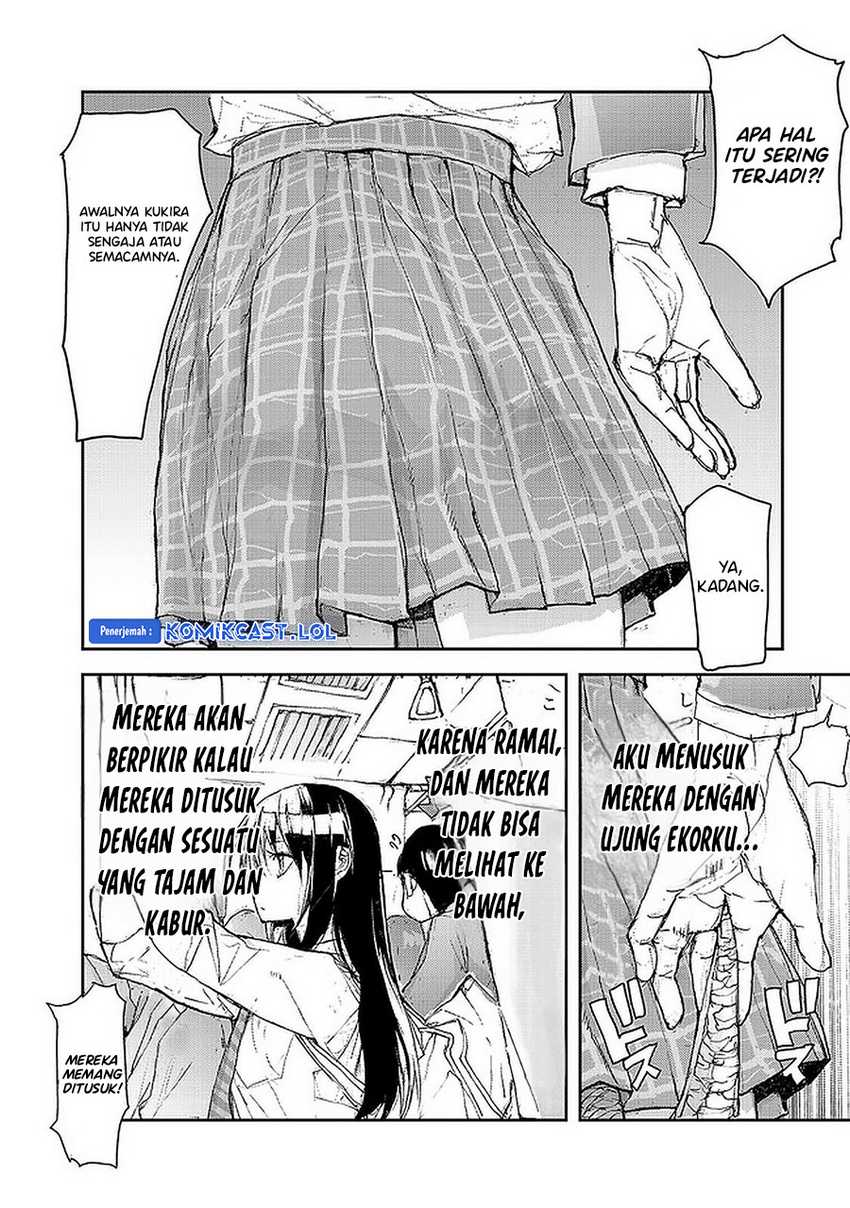 Mukasete! Ryugasaki-san Chapter 75 - halaman 3