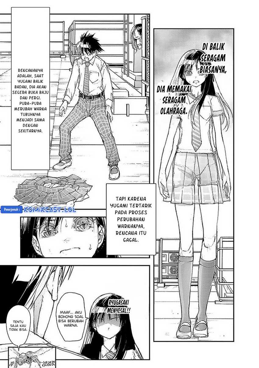Mukasete! Ryugasaki-san Chapter 76 - halaman 4