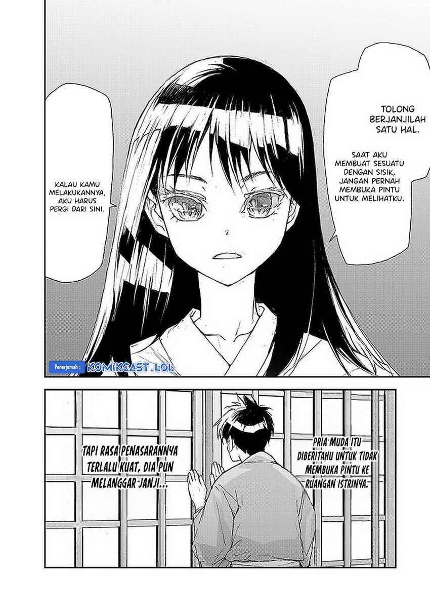 Mukasete! Ryugasaki-san Chapter 77 - halaman 3