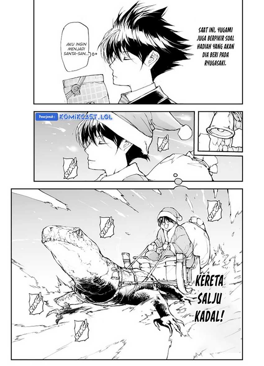 Mukasete! Ryugasaki-san Chapter 78.5 - halaman 4