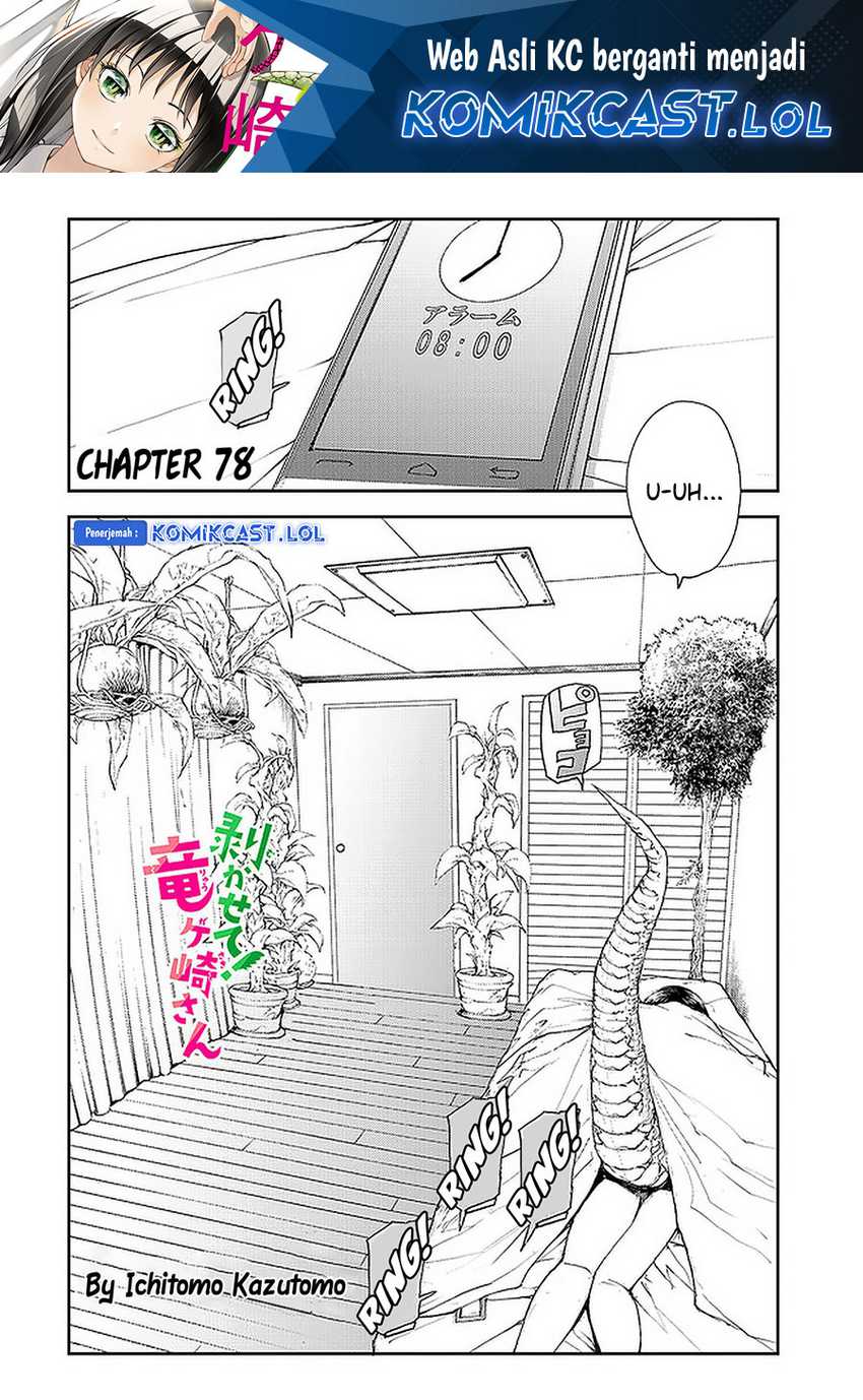 Mukasete! Ryugasaki-san Chapter 78 - halaman 2