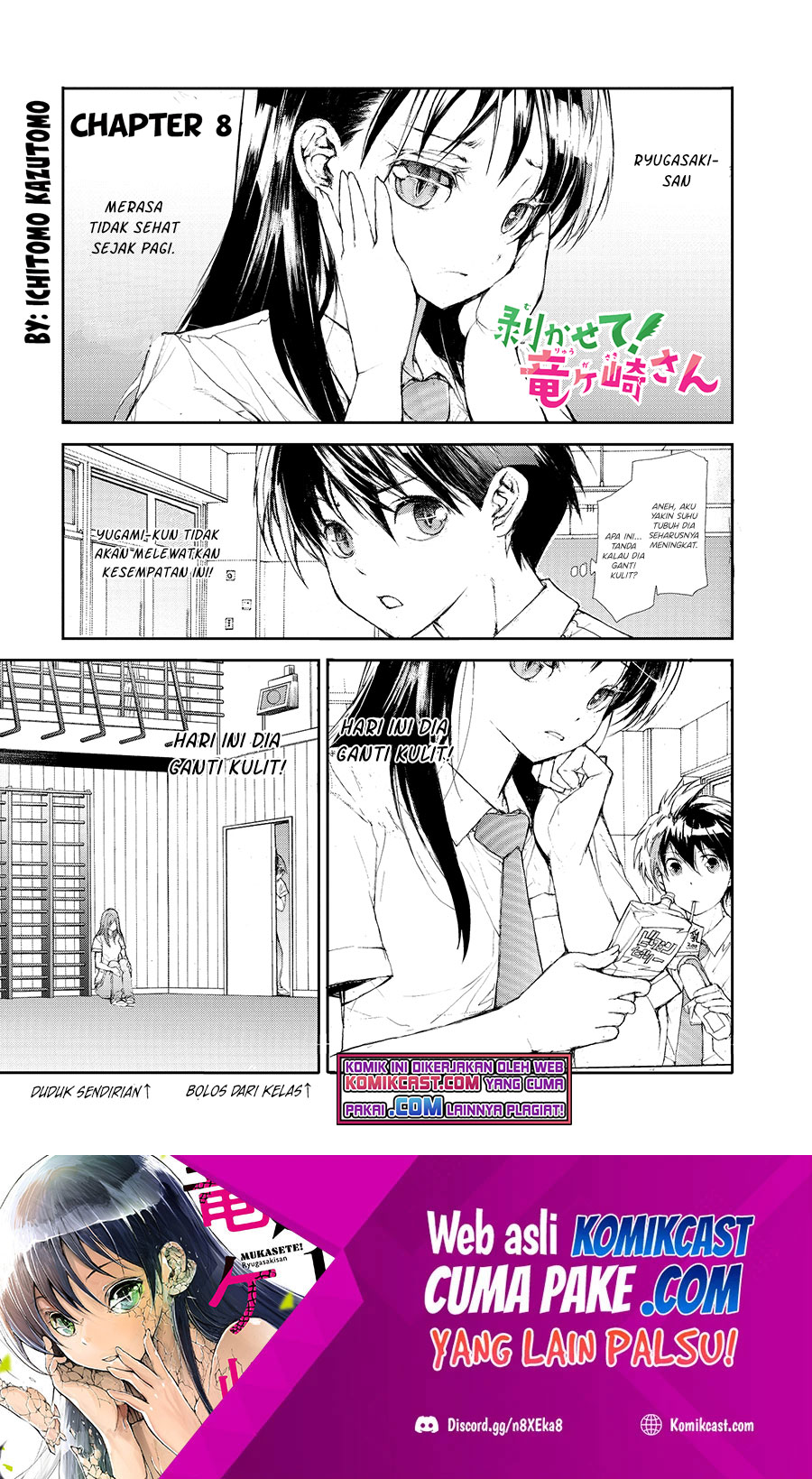 Mukasete! Ryugasaki-san Chapter 8 - halaman 2