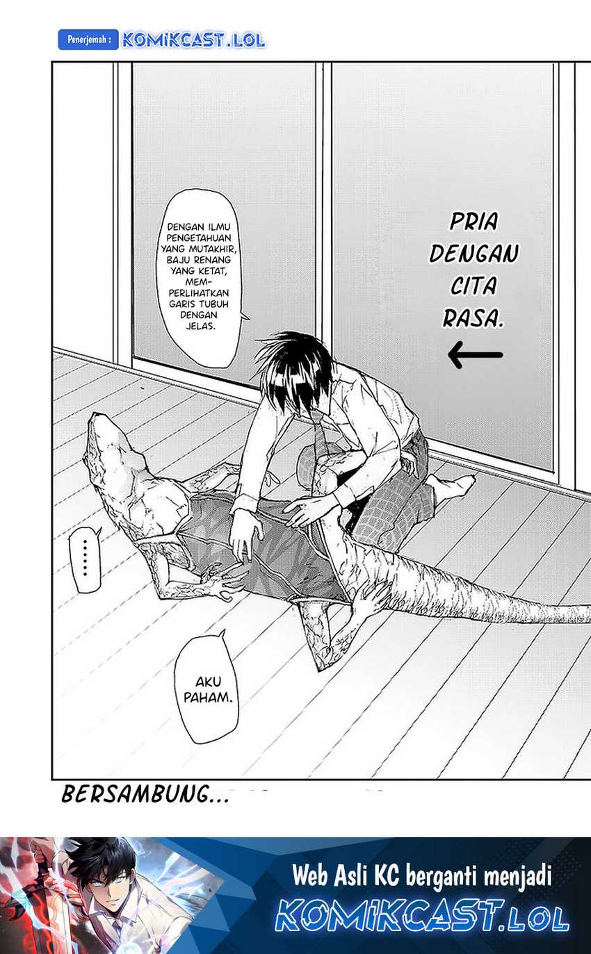 Mukasete! Ryugasaki-san Chapter 83 - halaman 5