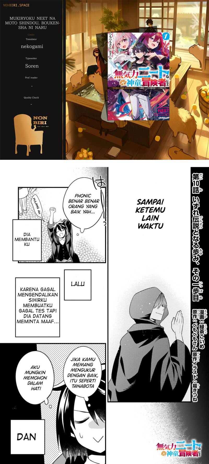 Mukiryoku NEET na Moto Shindou, Boukensha ni Naru Chapter 10 - halaman 1