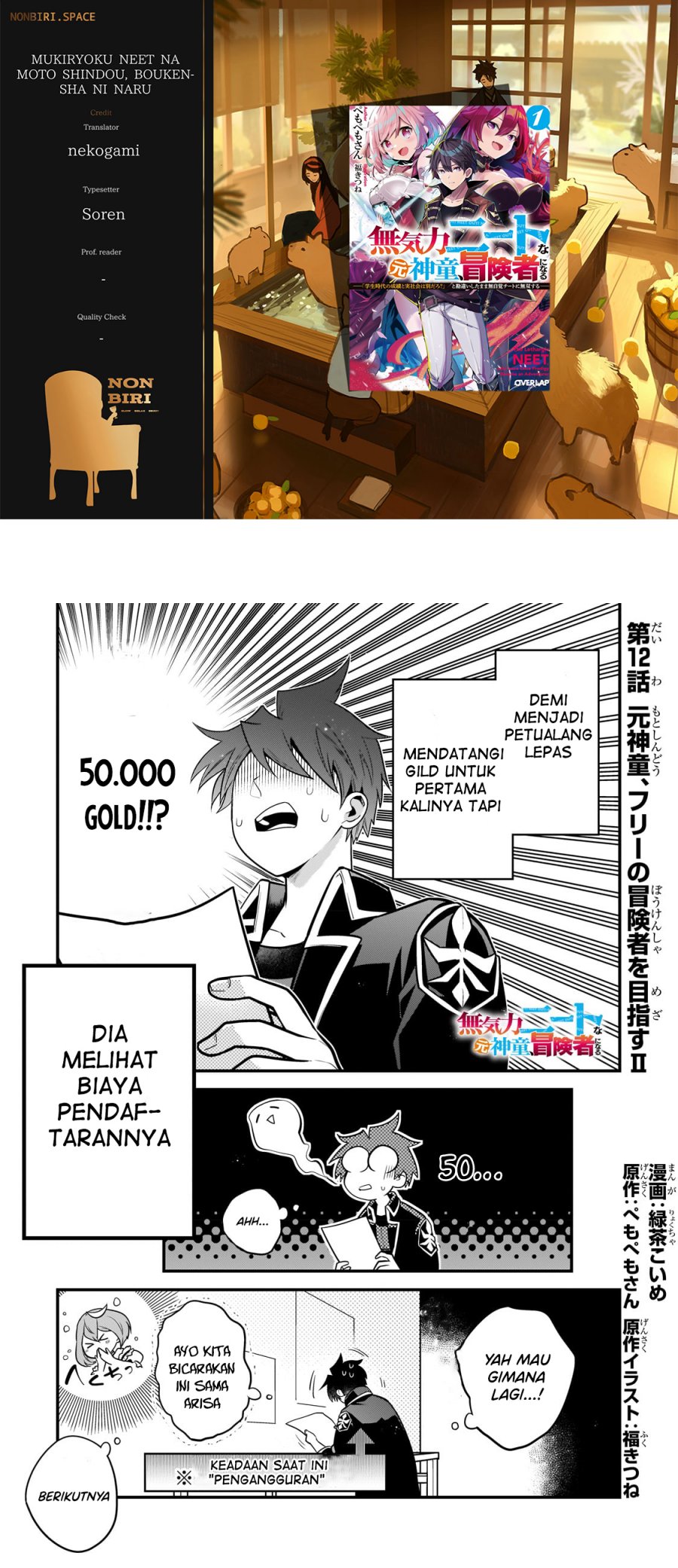Mukiryoku NEET na Moto Shindou, Boukensha ni Naru Chapter 12 - halaman 1
