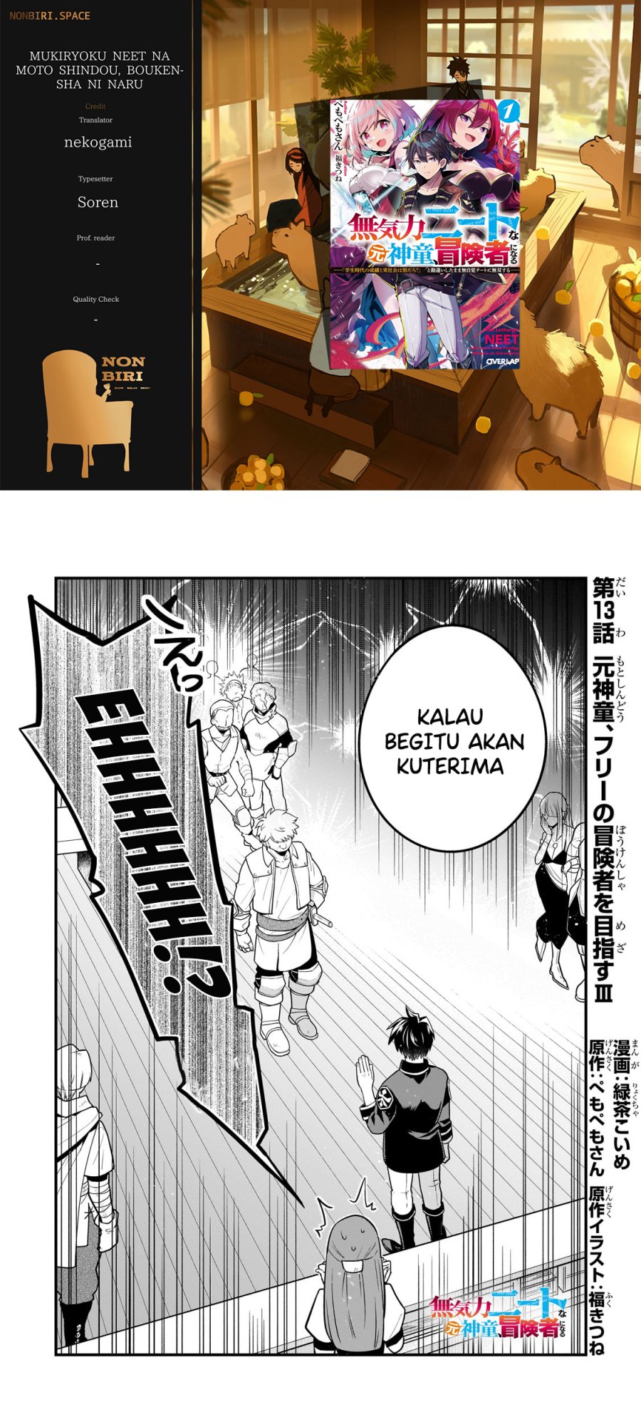 Mukiryoku NEET na Moto Shindou, Boukensha ni Naru Chapter 13 - halaman 1