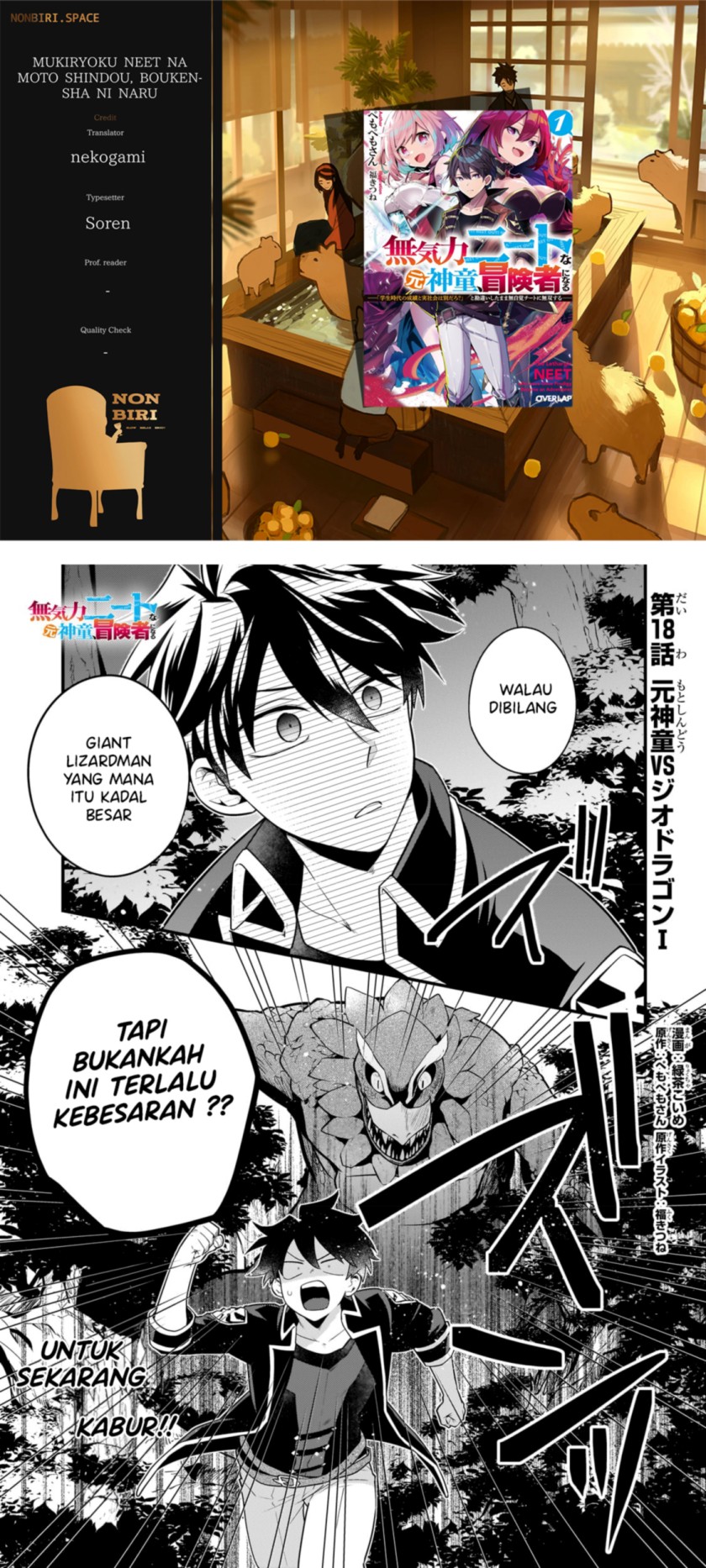 Mukiryoku NEET na Moto Shindou, Boukensha ni Naru Chapter 18 - halaman 1