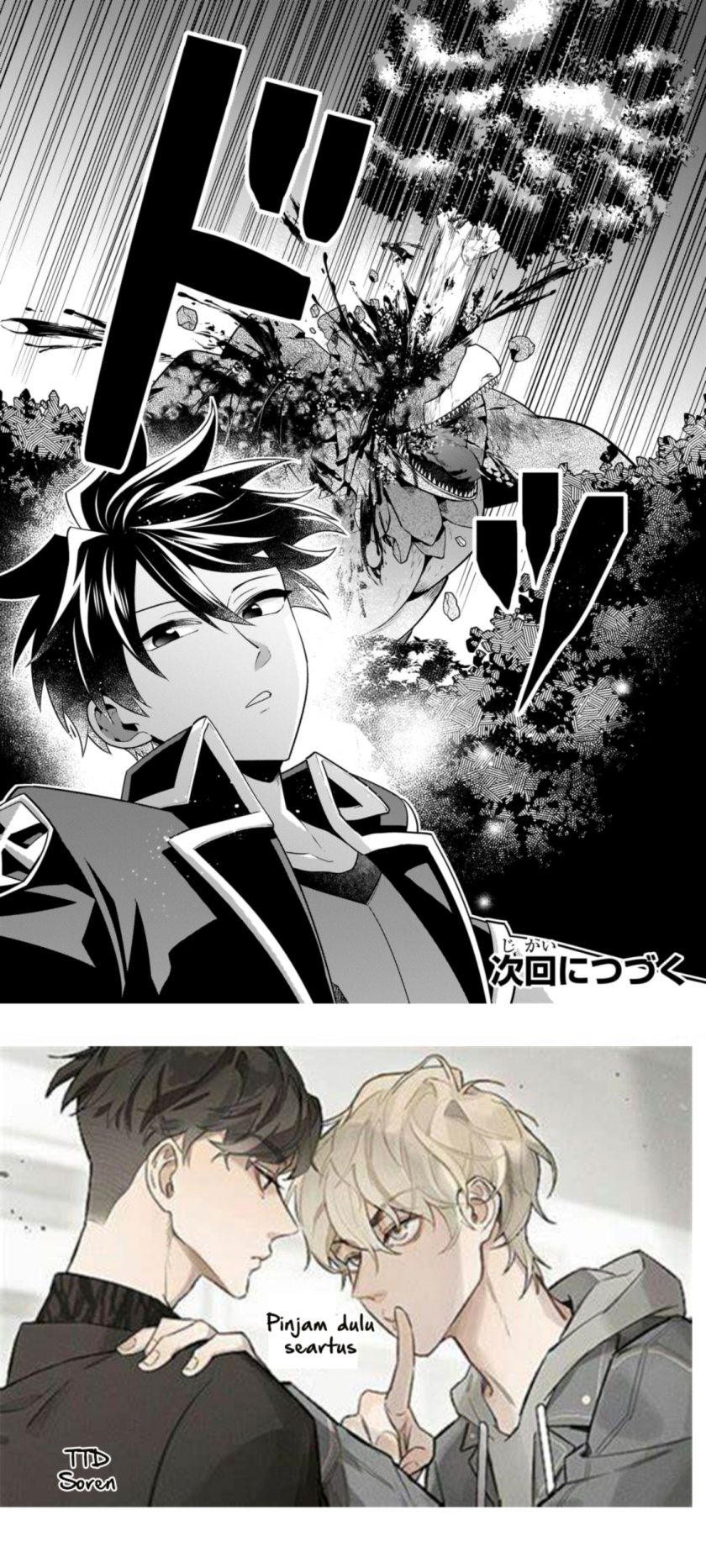 Mukiryoku NEET na Moto Shindou, Boukensha ni Naru Chapter 19 - halaman 6