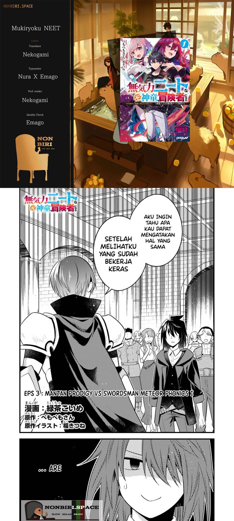 Mukiryoku NEET na Moto Shindou, Boukensha ni Naru Chapter 3 - halaman 1