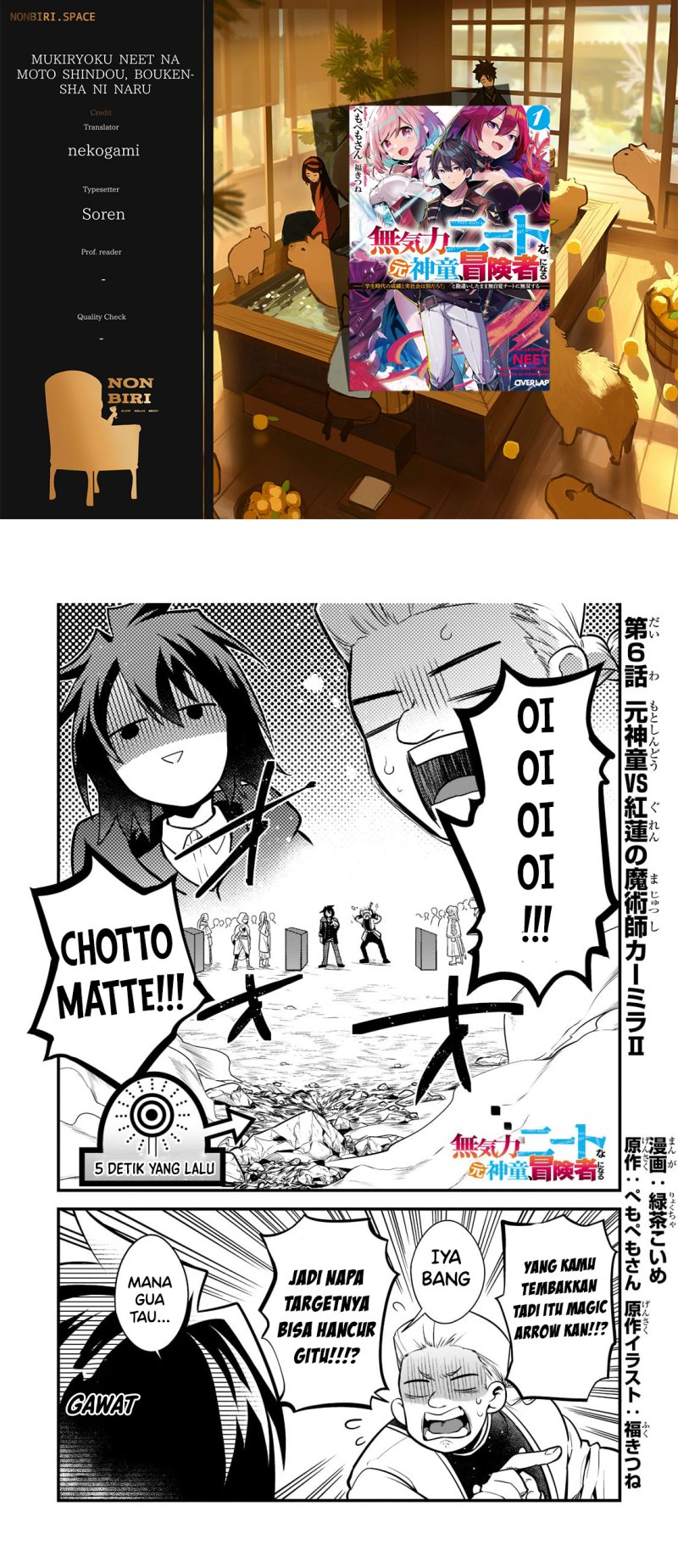 Mukiryoku NEET na Moto Shindou, Boukensha ni Naru Chapter 6 - halaman 1