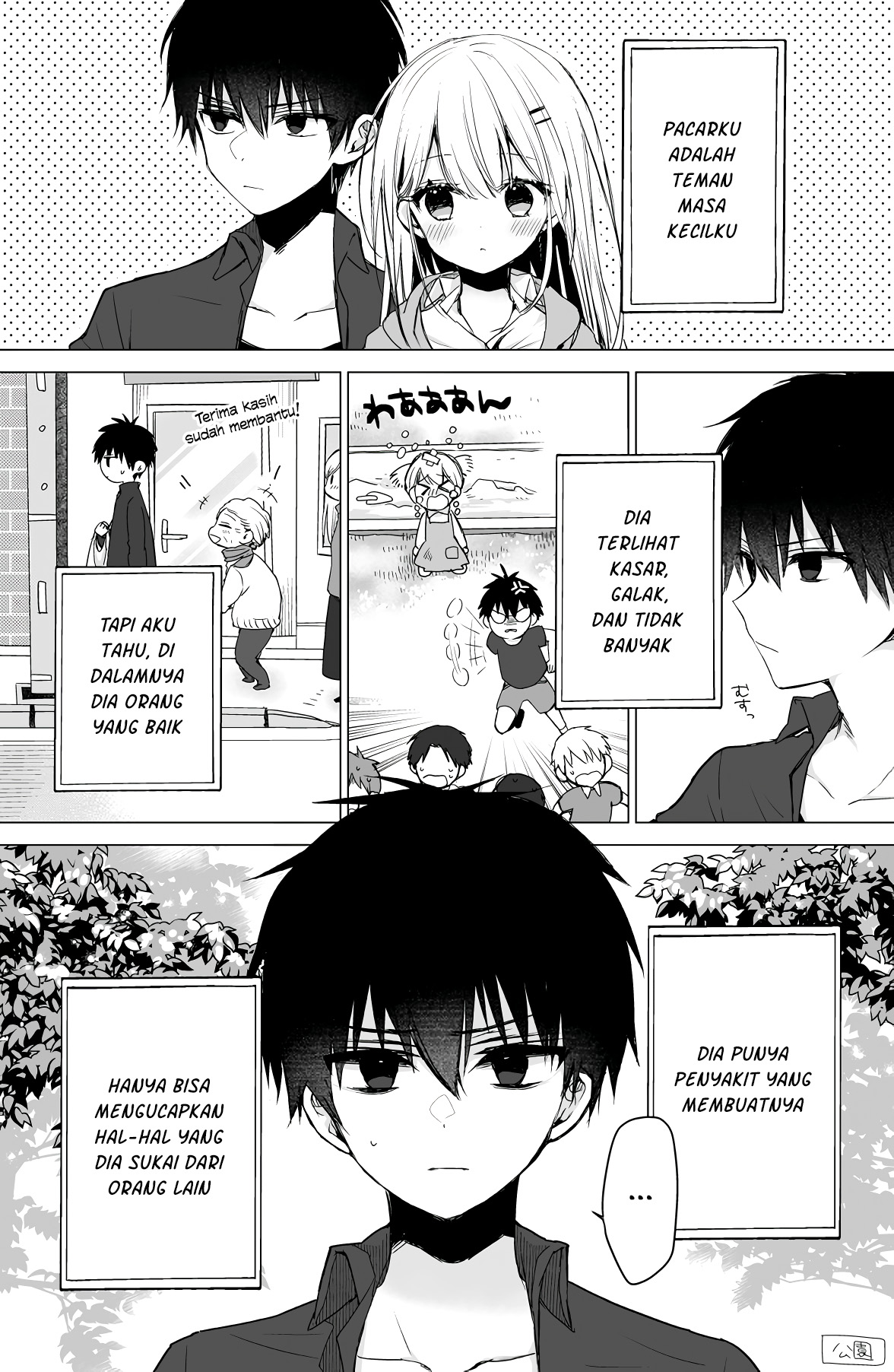 Mukuchina Kareshi ga Kanojo no Sukina Toko Shika Ienaku Natta Hanashi Chapter 0 - halaman 1