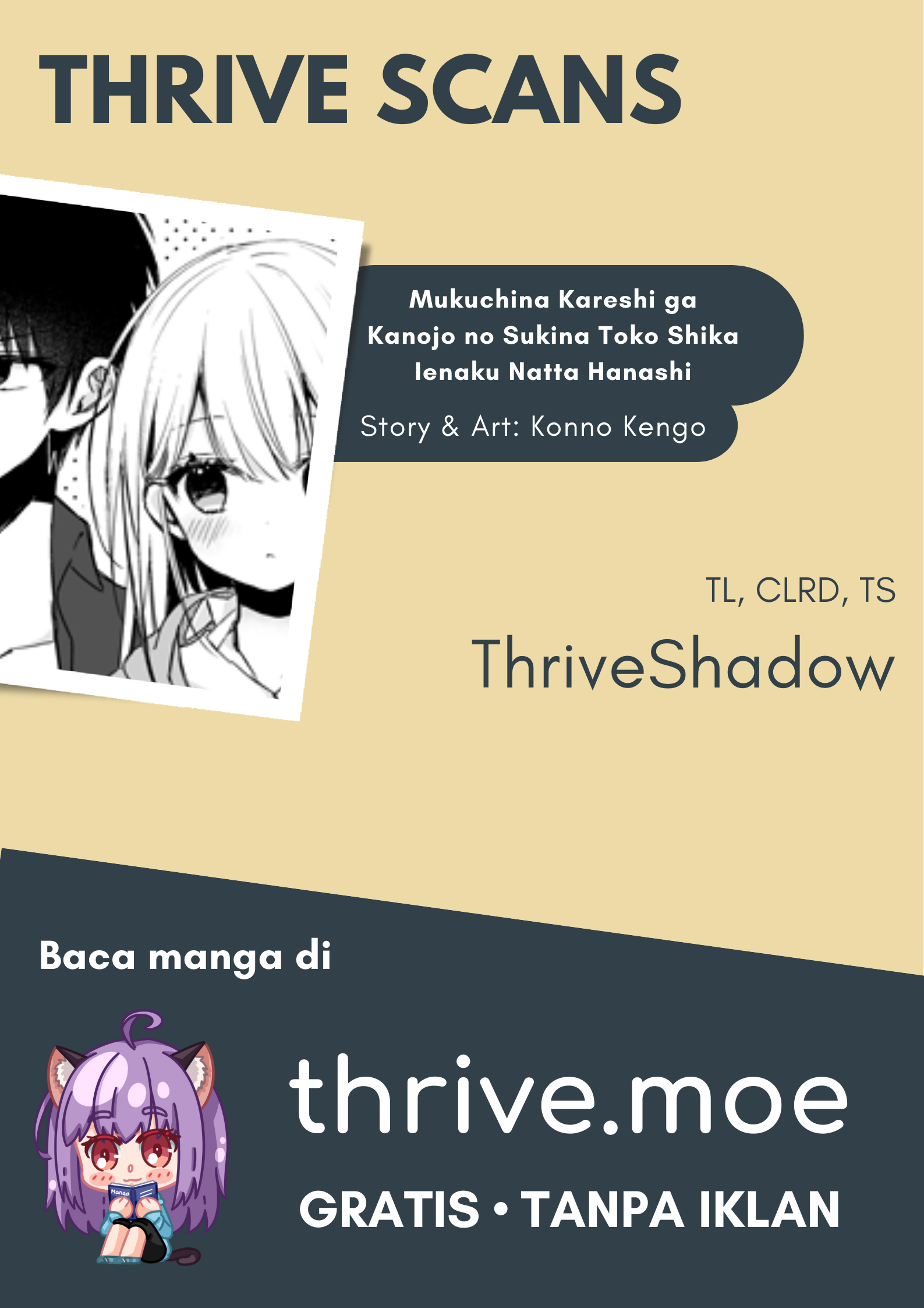 Mukuchina Kareshi ga Kanojo no Sukina Toko Shika Ienaku Natta Hanashi Chapter 0 - halaman 5