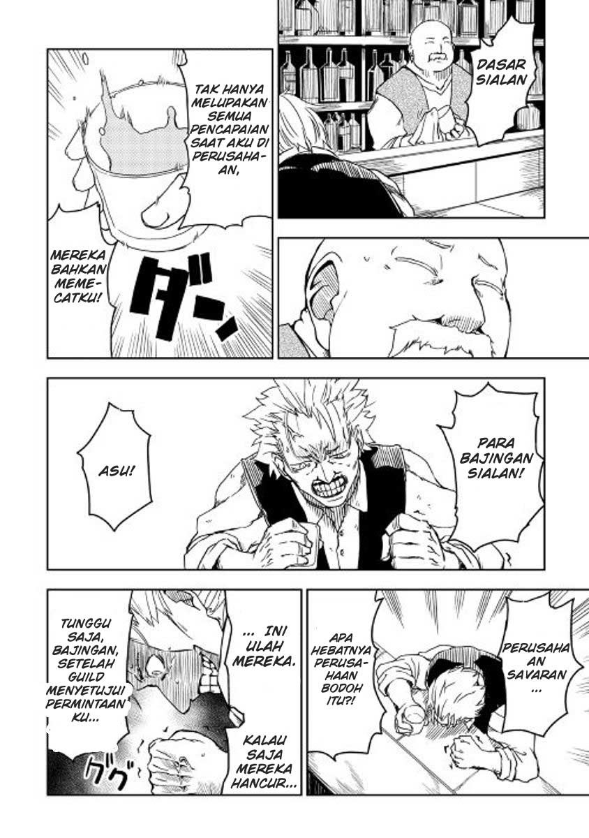 Multi-mind Mayhem Chapter 16 - halaman 12