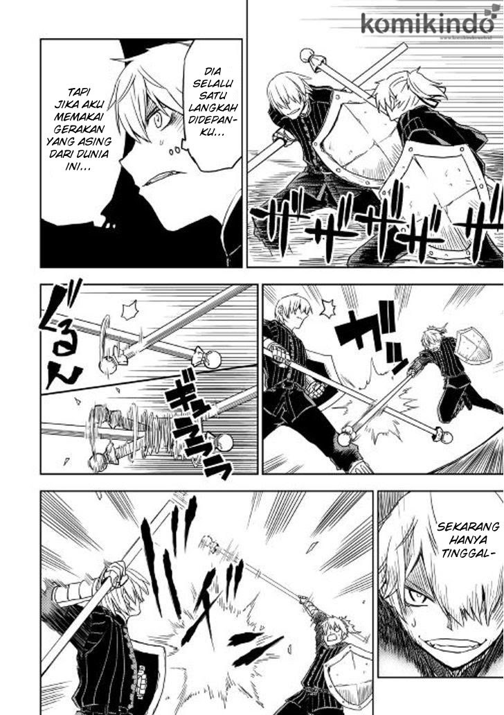 Multi-mind Mayhem Chapter 17 - halaman 12