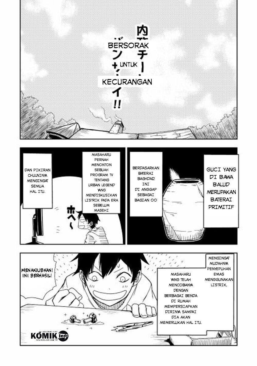 Multi-mind Mayhem Chapter 5 - halaman 17