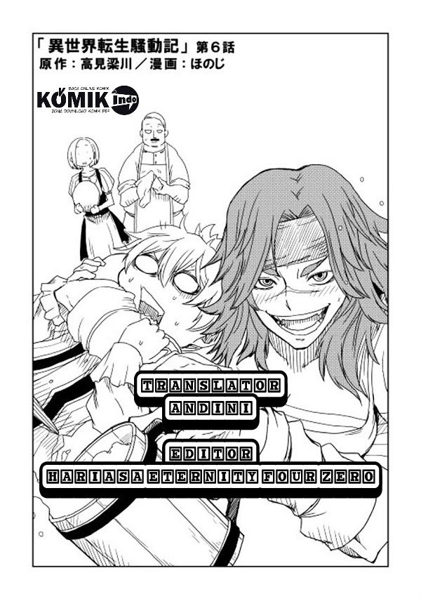 Multi-mind Mayhem Chapter 6 - halaman 1