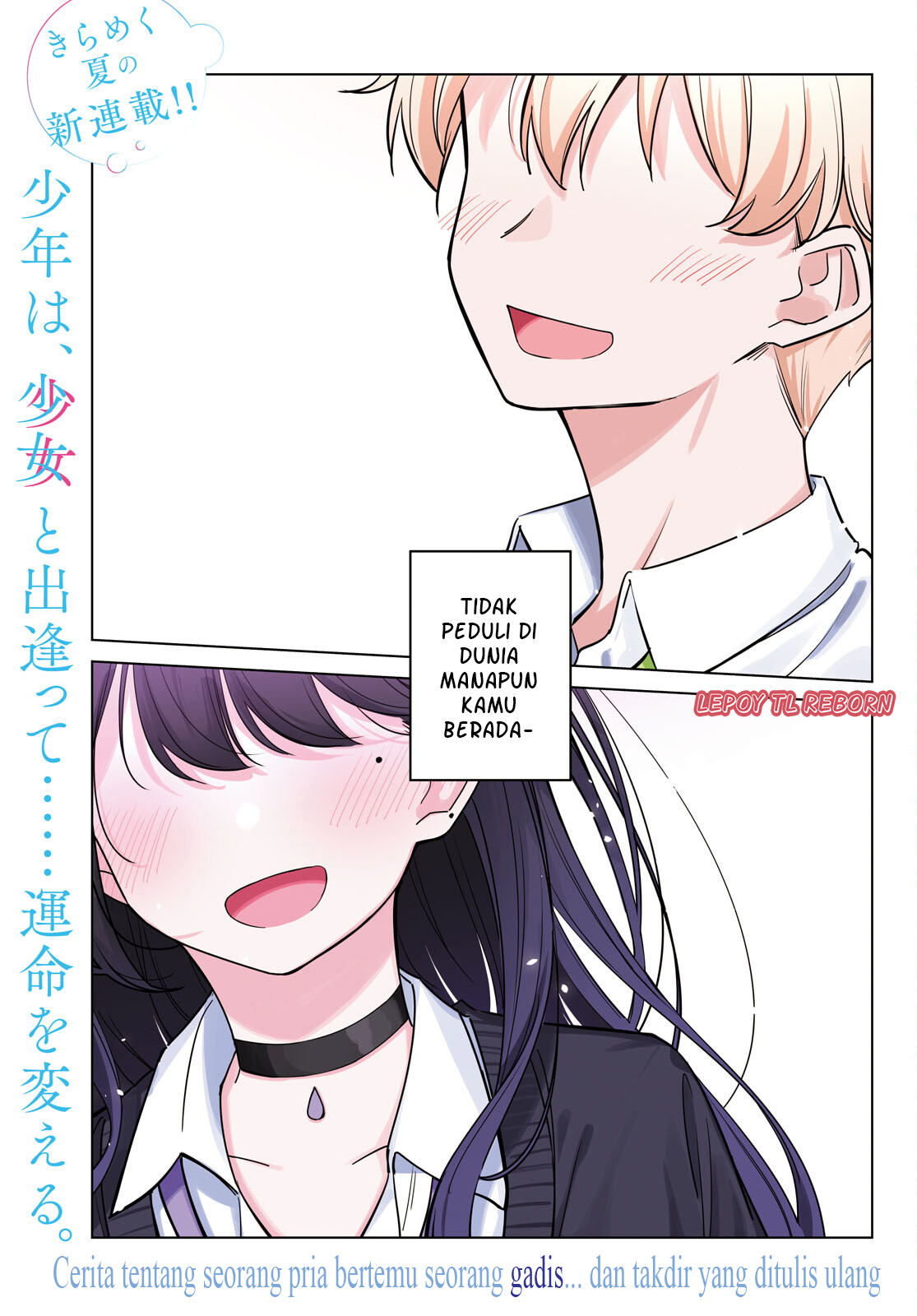 Multiverse no Watashi, Koishite Ii desu ka? Chapter 1 - halaman 1