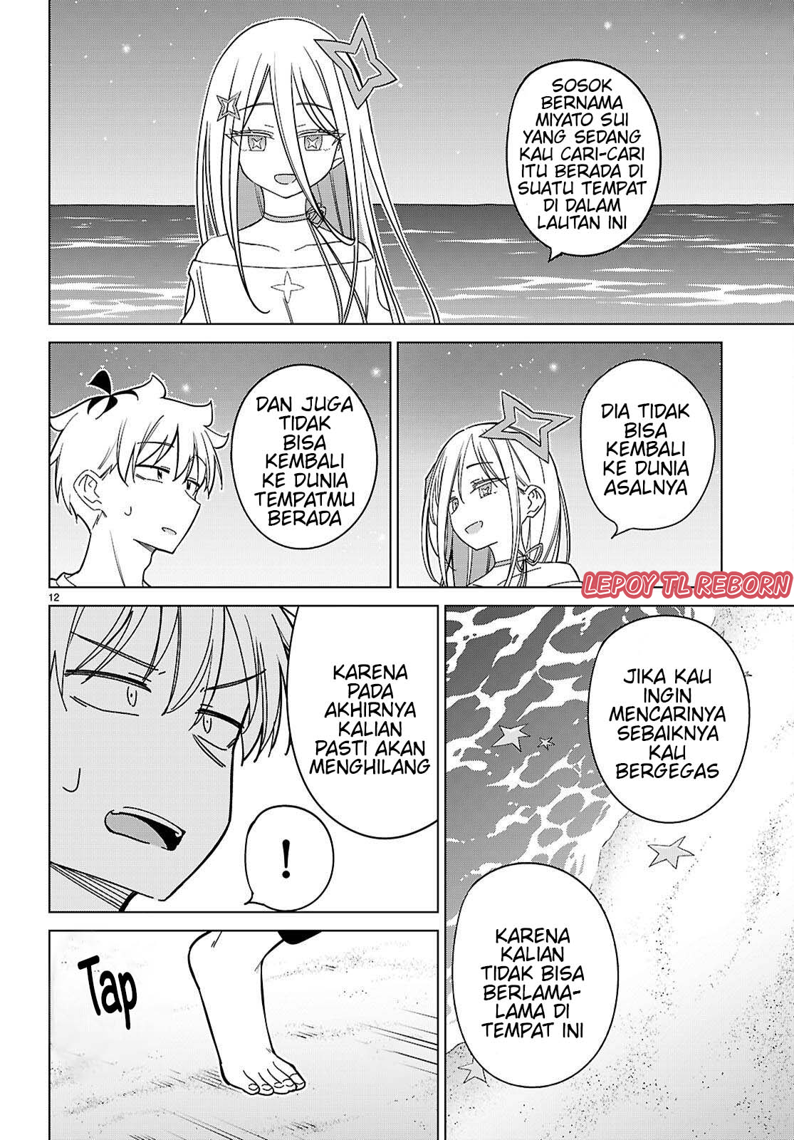 Multiverse no Watashi, Koishite Ii desu ka? Chapter 7 - halaman 12