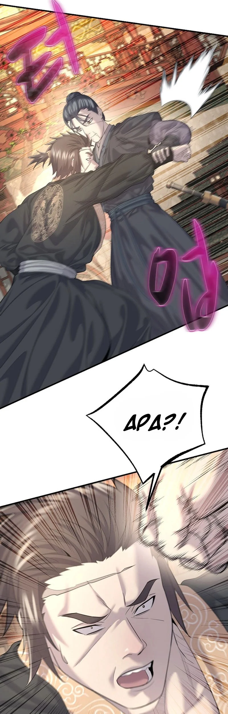 Multiverse no Watashi, Koishite Ii desu ka? Chapter 0 - halaman 10